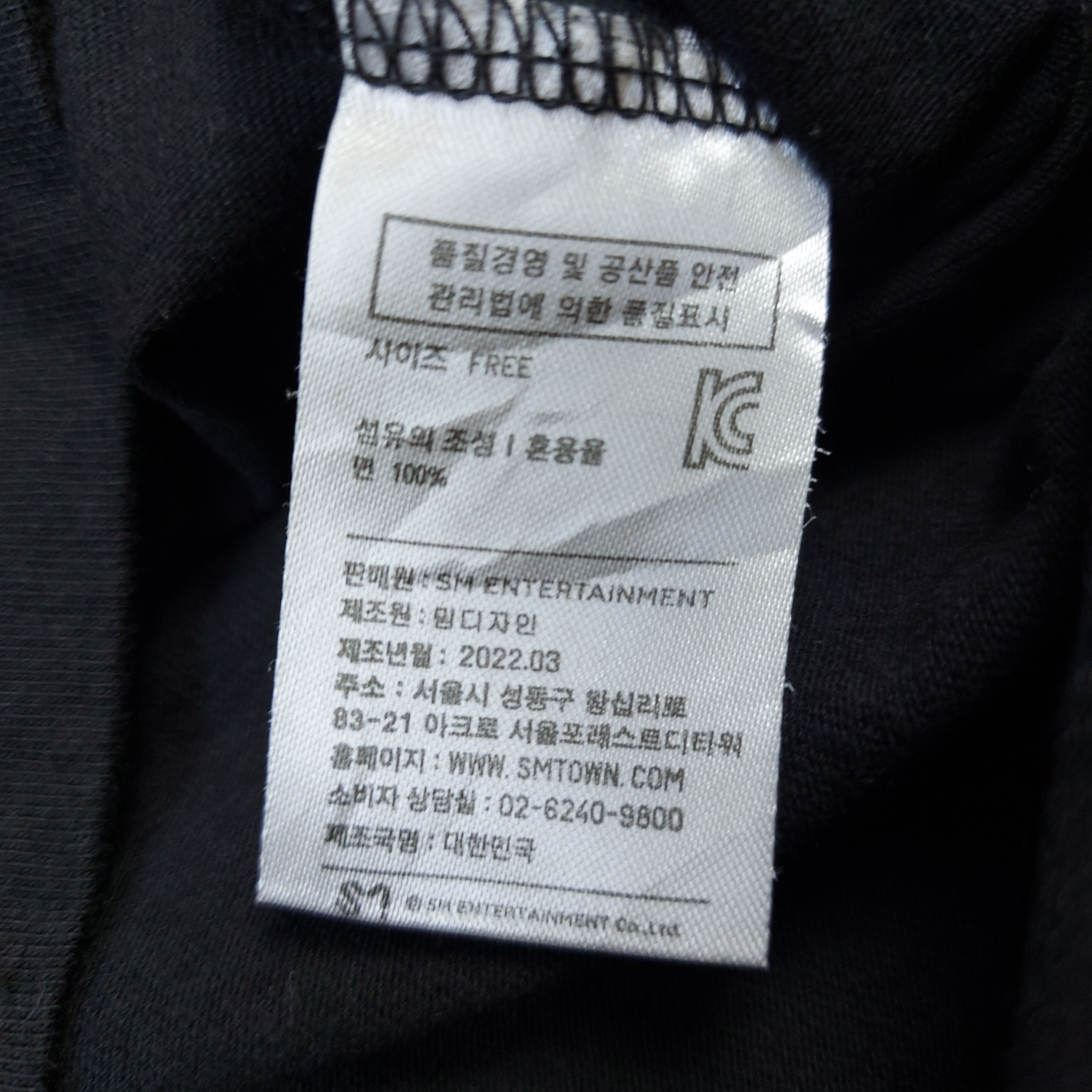 Band Tees Official NCT Dream Glitch Mode SM Entertainment K-Pop TEE Size US XL / EU 56 / 4 - 15 Thumbnail