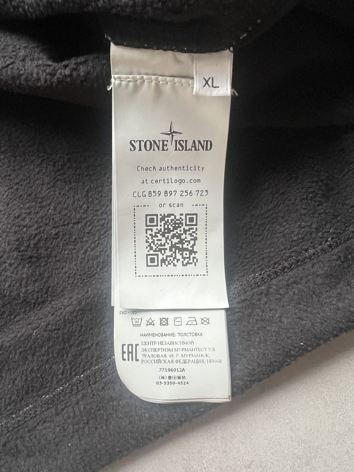 Stone Island Shadow Project Stone Island Shadow Project FW22 Fleece Hoodie Size US XL / EU 56 / 4 - 10 Thumbnail