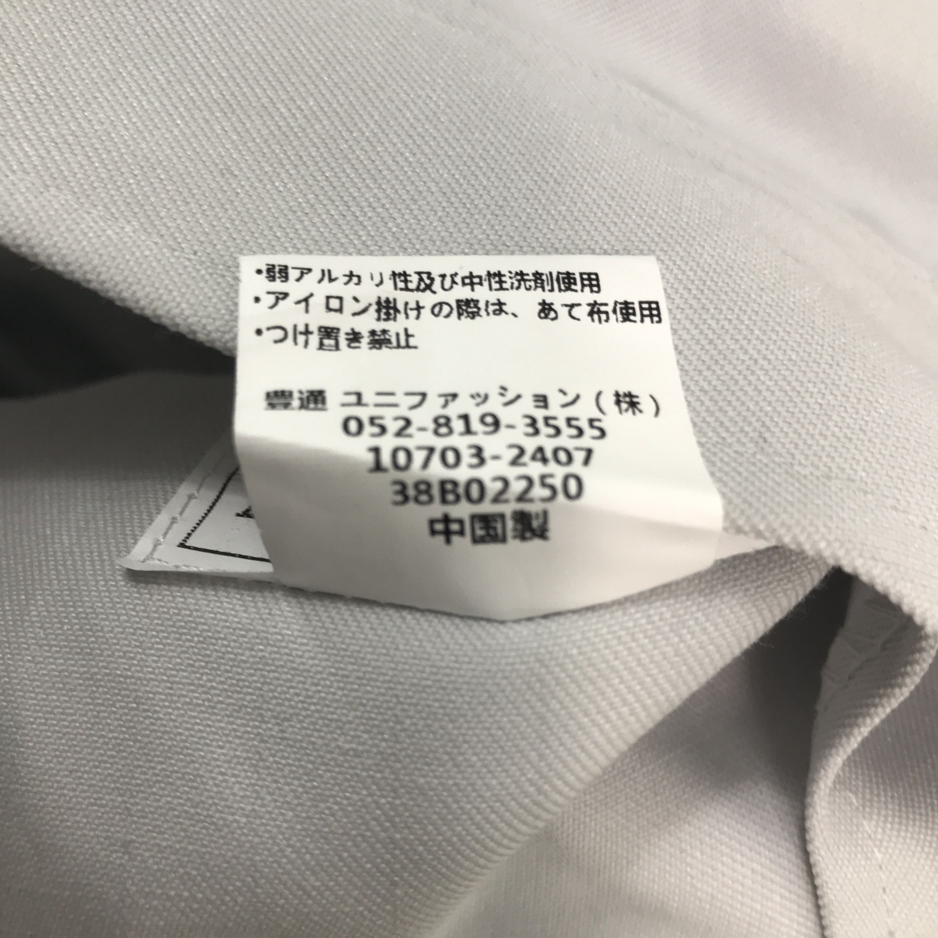 Japanese Brand RARE🔥Og Toyota Auto Body racing japan jacket Size US M / EU 48-50 / 2 - 11 Thumbnail