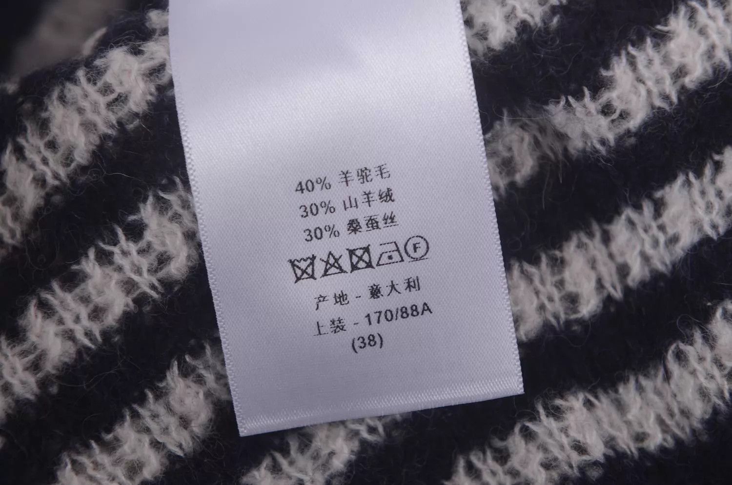 Dior DIOR striped sweater Size S / US 4 / IT 40 - 8 Thumbnail