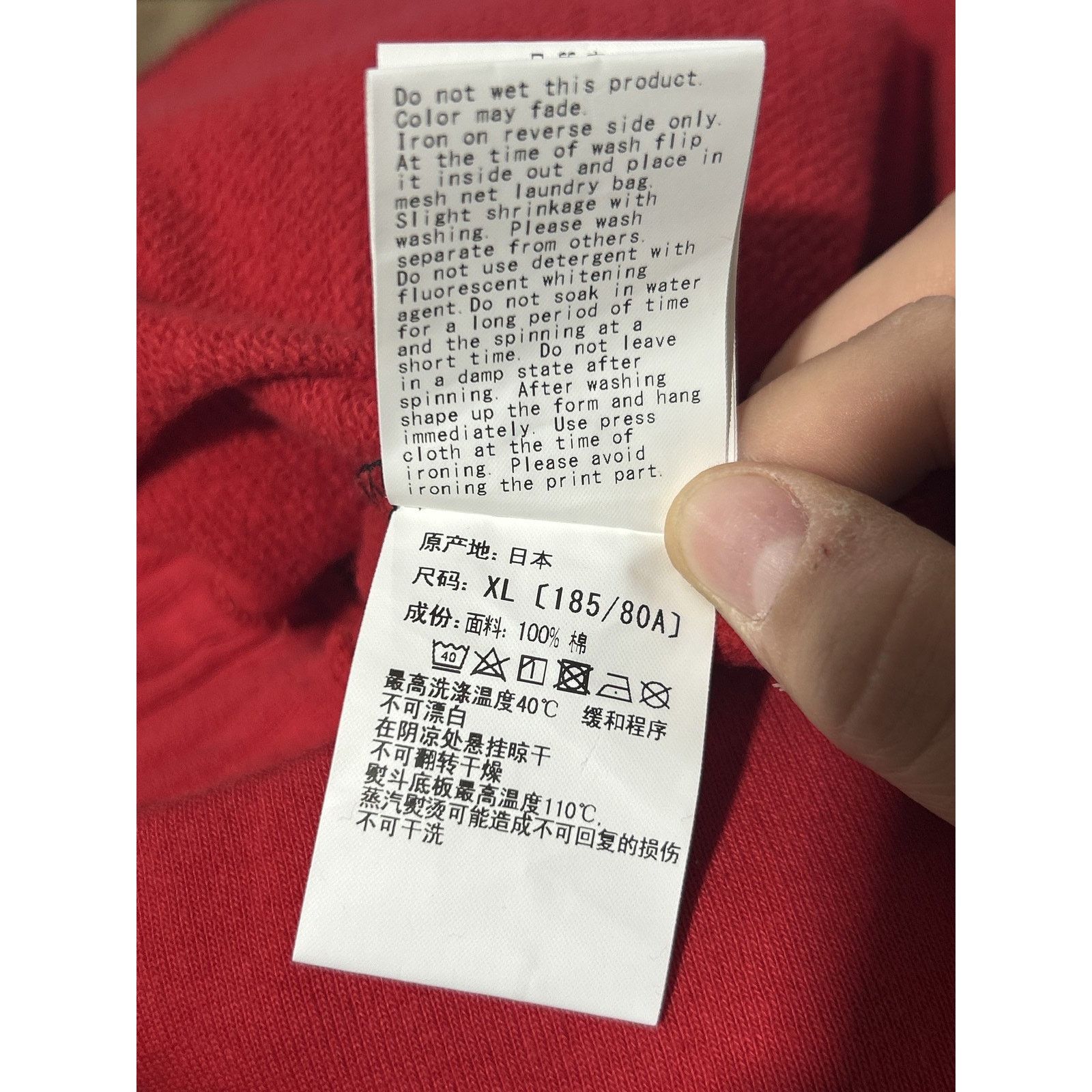 Bape BAPE FAZE CLAN RED ABC CAMO JOGGER SIZE XL NEW Size US 34 / EU 50 - 10 Thumbnail