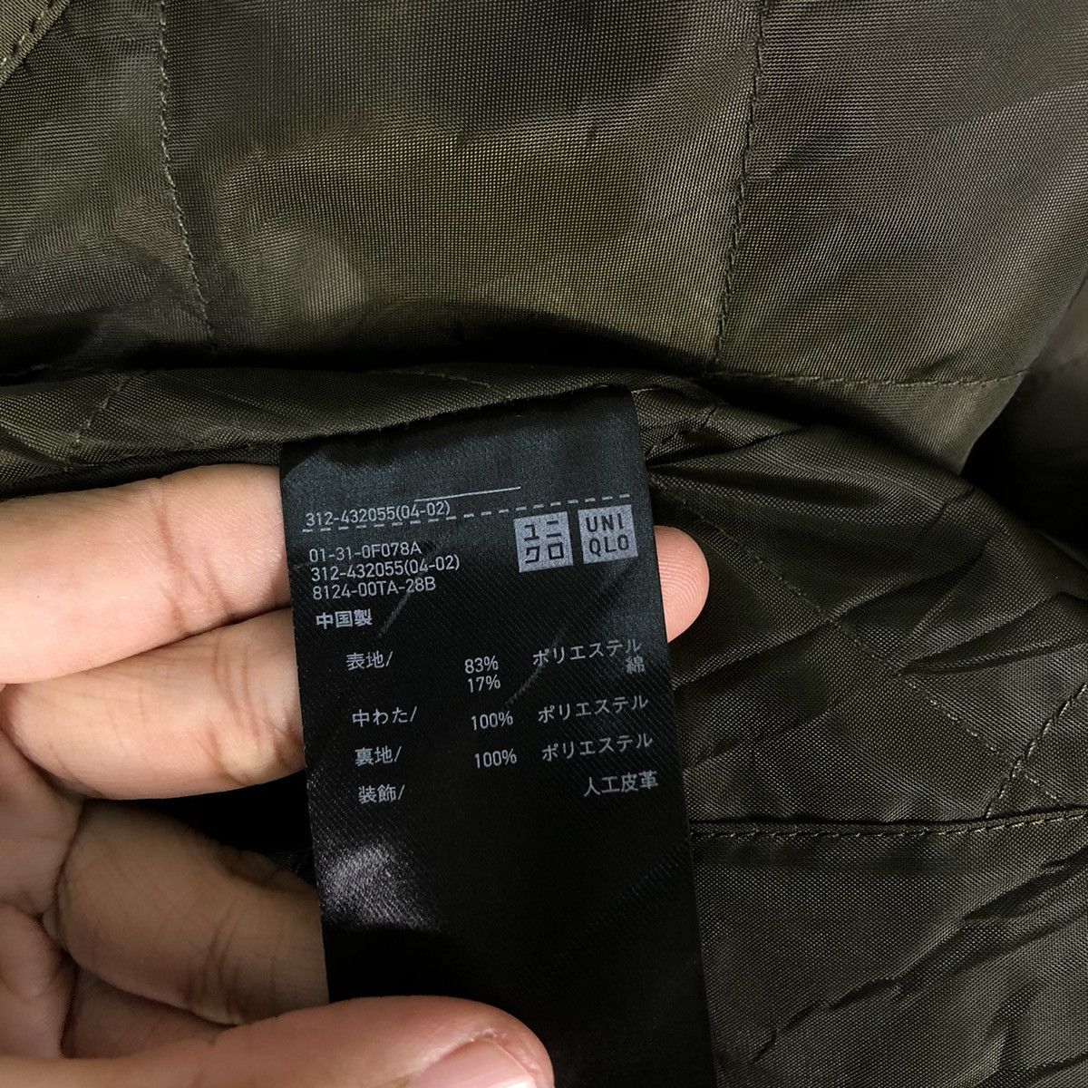 JW Anderson 🔥Vintage Fish Tail Parka Jacket J.W.Anderson Uniqlo Japan Size US M / EU 48-50 / 2 - 19 Thumbnail