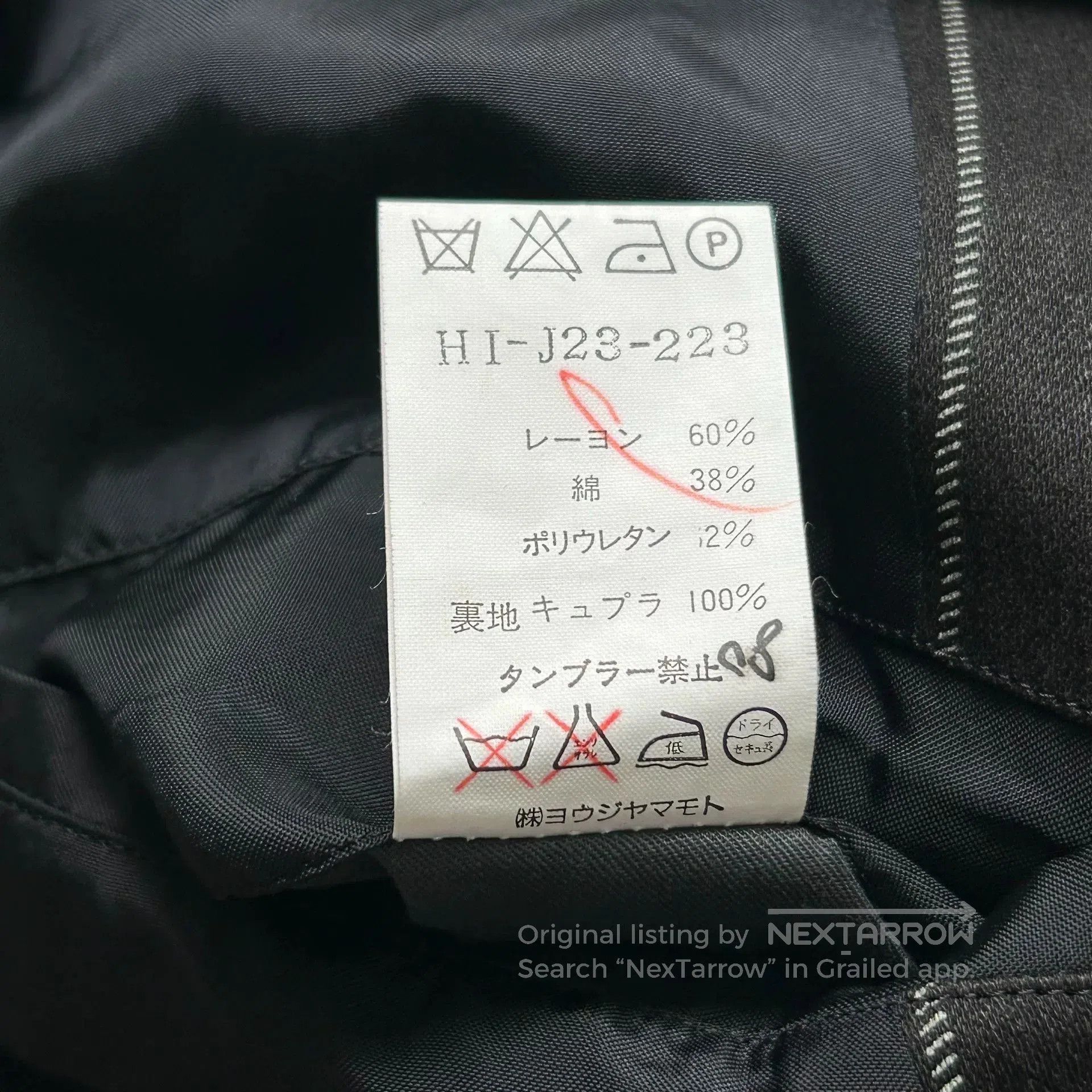 Yohji Yamamoto Yohji Yamamoto 1997 Striped Suit Jacket. Size US S / EU 44-46 / 1 - 8 Thumbnail