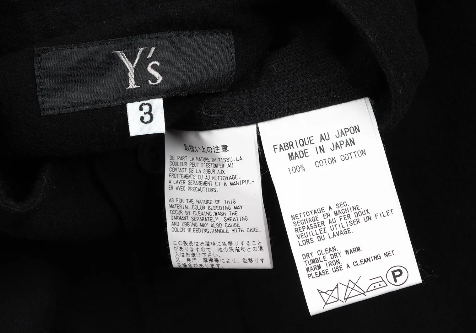 Jean Paul Gaultier Cotton Back Long Shirt in Black, Size 3 Size US L / EU 52-54 / 3 - 15 Thumbnail