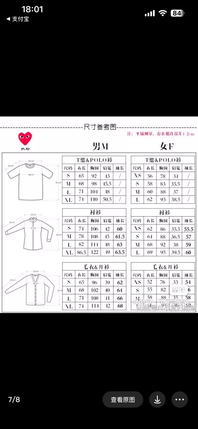 Comme des Garcons Comme Des Garcons Navy Classic V-Neck Size S / US 4 / IT 40 - 6 Thumbnail