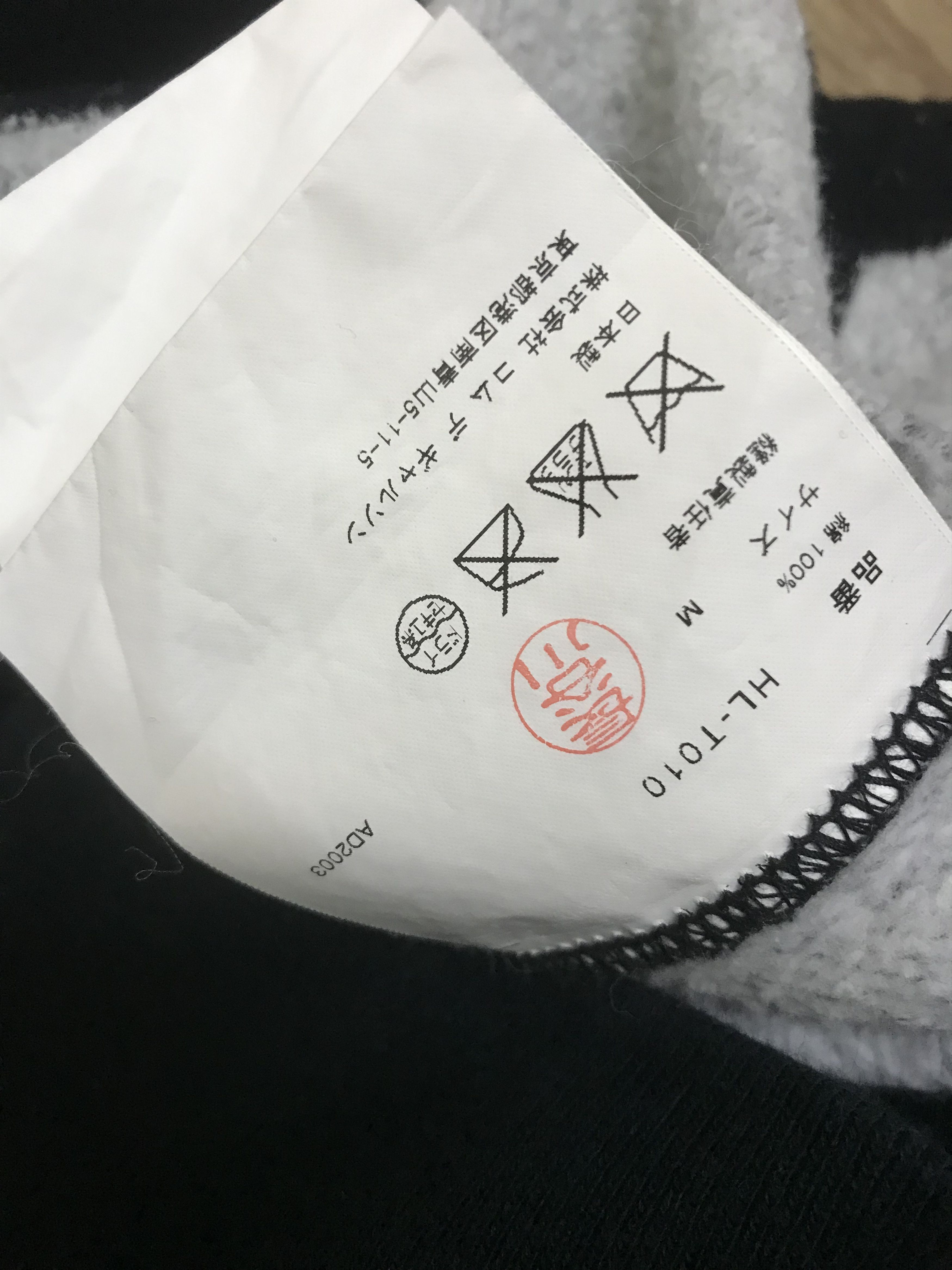 Comme des Garcons Comme des Garcon Black Hoodie Sweatshirt Size US M / EU 48-50 / 2 - 6 Thumbnail