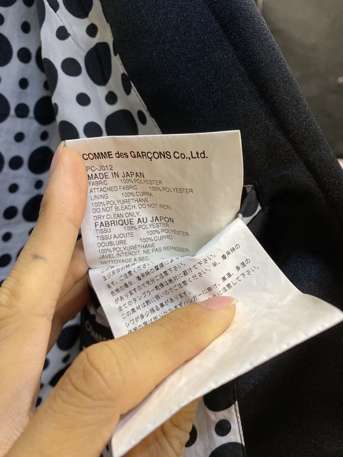 Comme des Garcons Comme des garcons homme plus blazer Size US M / EU 48-50 / 2 - 5 Thumbnail