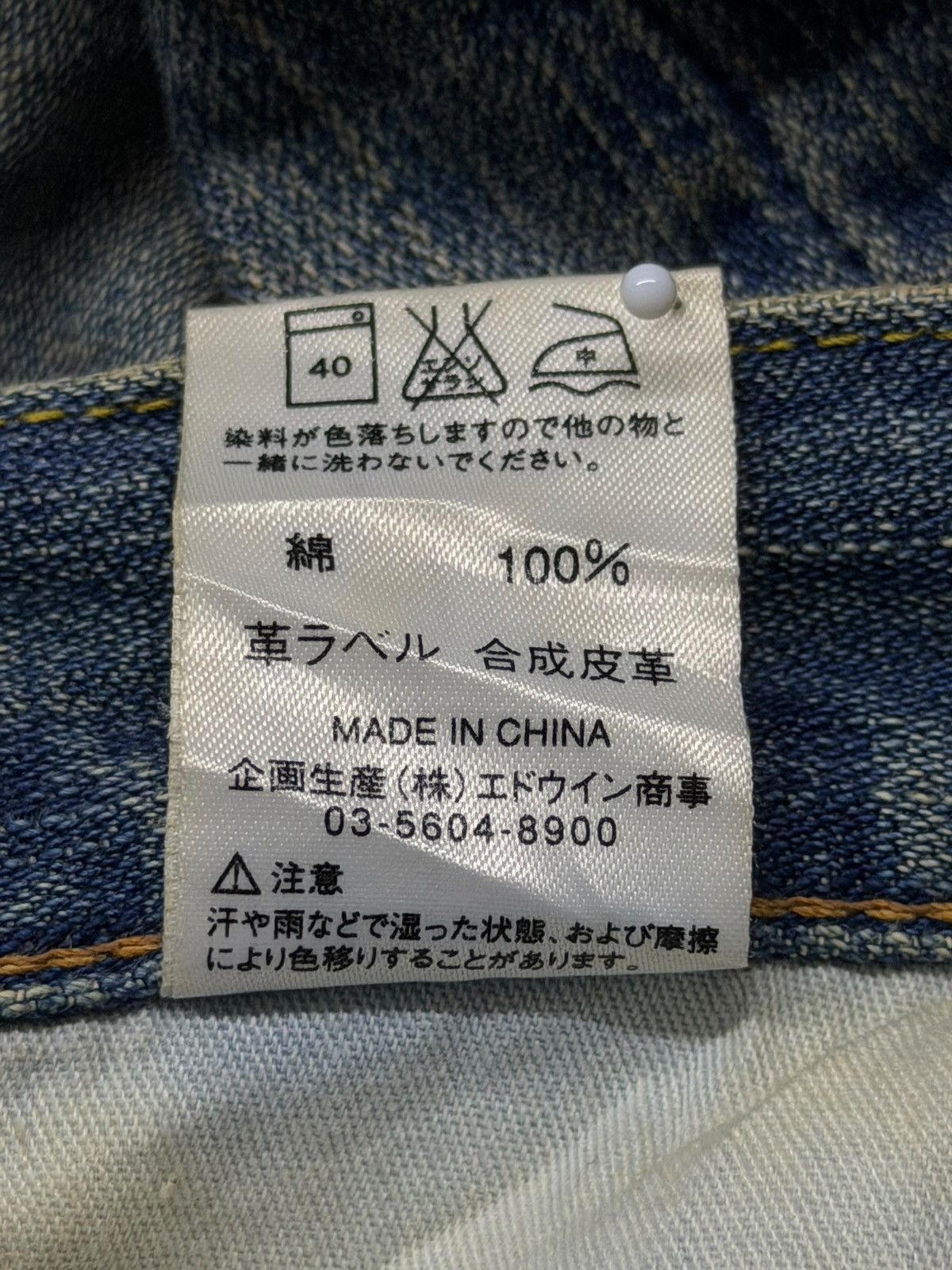 Wrangler Vintage Wrangler Japanese denim Jeans | Relaxed Straight W35 Size US 35 - 13 Thumbnail
