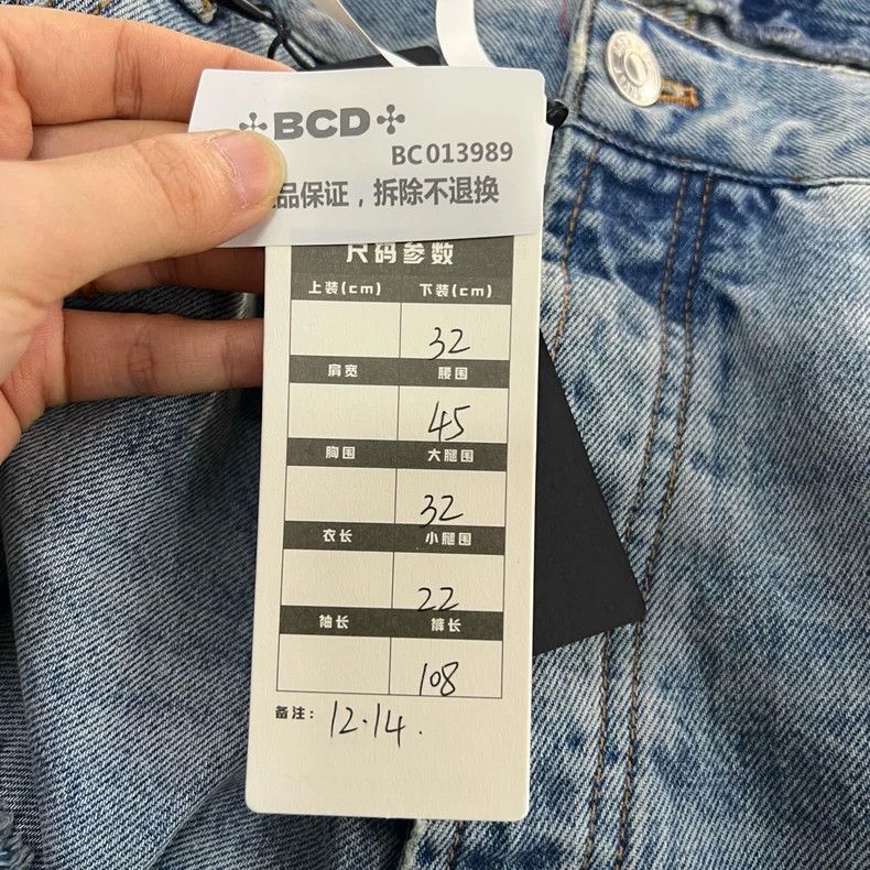 Balenciaga Balenciaga Washing destroys denim trousers Size US 32 / EU 48 - 5 Thumbnail