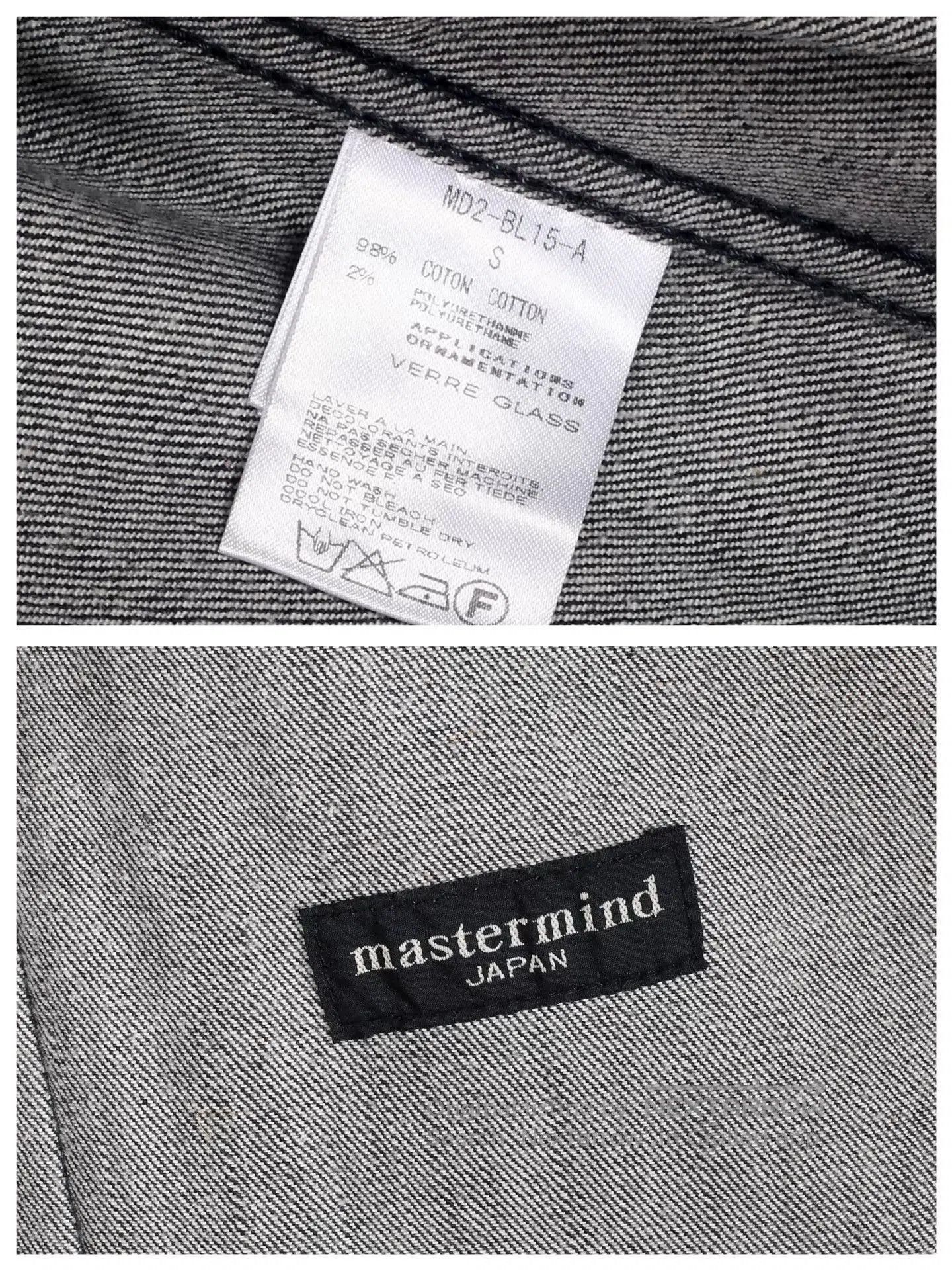 Mastermind Japan Black Denim Jacket with Skull Crossbones Embellishments. Size US S / EU 44-46 / 1 - 8 Thumbnail
