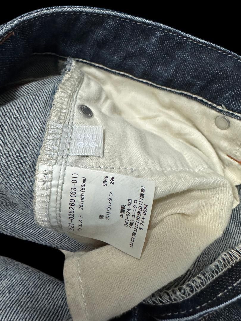 Uniqlo FLARED 90s Uniqlo Mudwash Natural Fit Bootcut Jeans Size US 27 - 11 Thumbnail