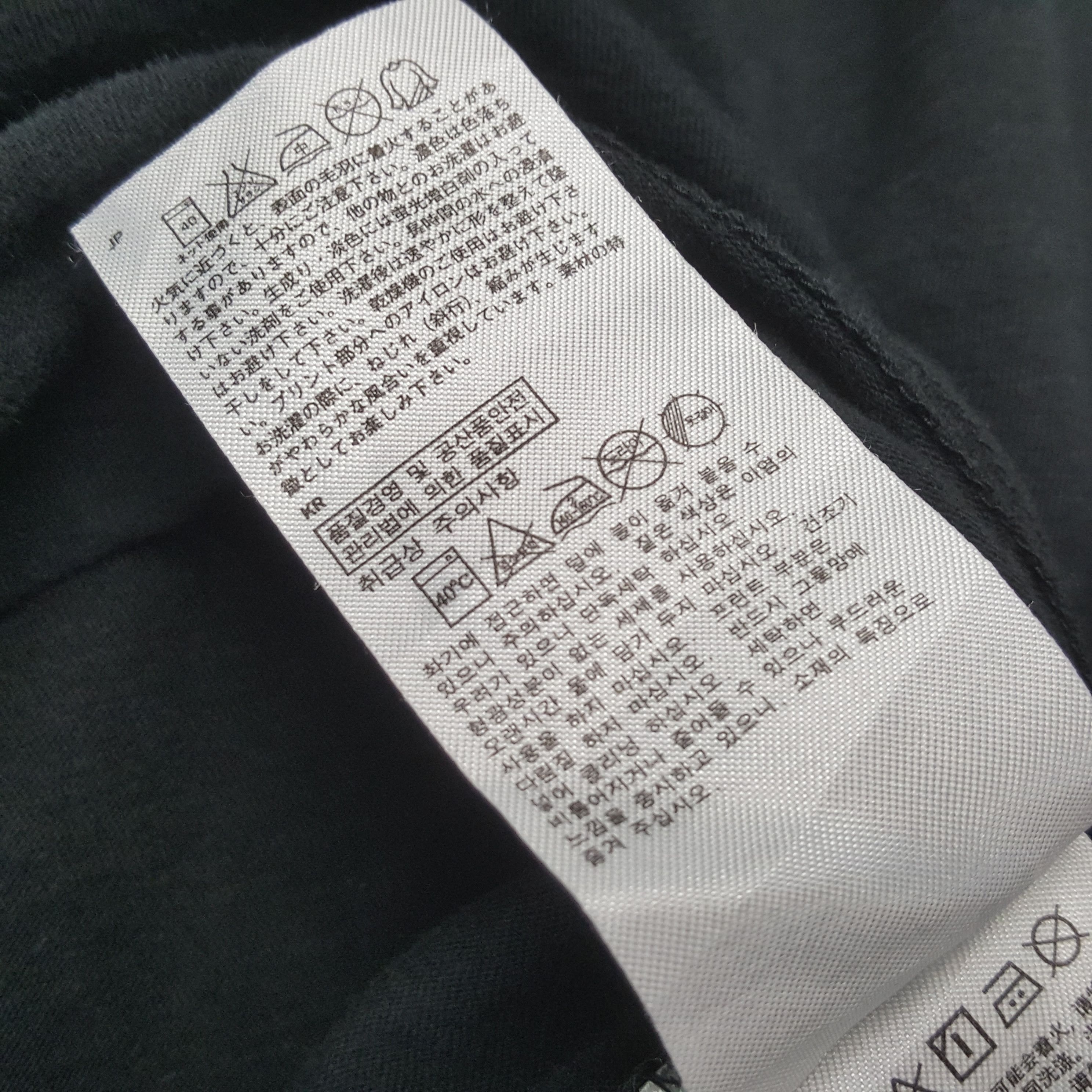Undercover × Uniqlo UNIQLO UNDERCOVER Japanese Brand Tshirt C285N19 Size US S / EU 44-46 / 1 - 8 Thumbnail