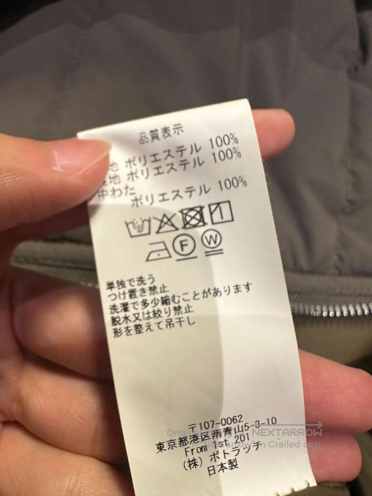 Cav Empt C.E/CAVEMPT Wave Stitch Puff Jacket. Size US M / EU 48-50 / 2 - 3 Thumbnail