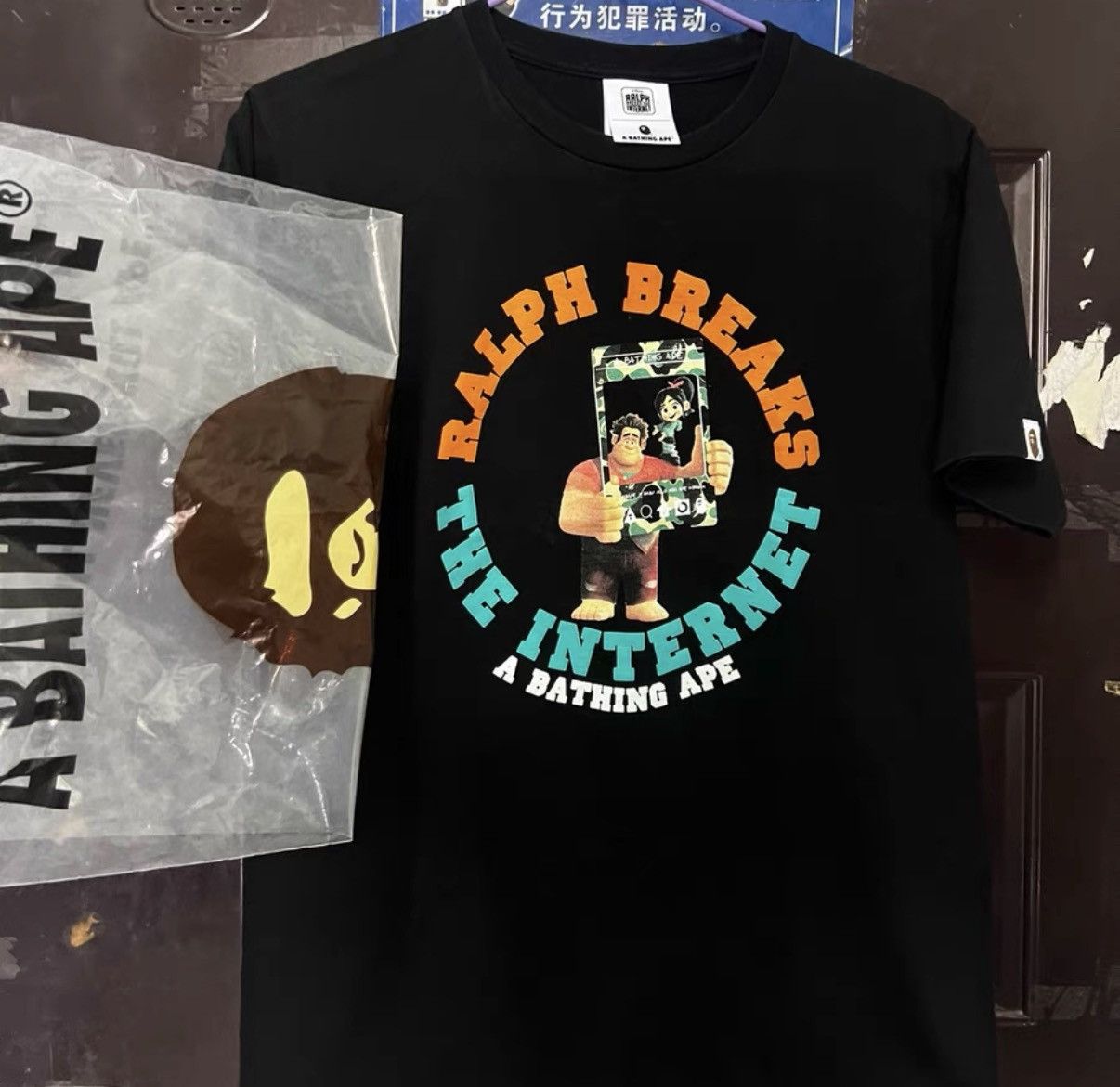 Bape BAPE OG Nigo Era, Black Short Sleeve Size US M / EU 48-50 / 2 - 8 Thumbnail