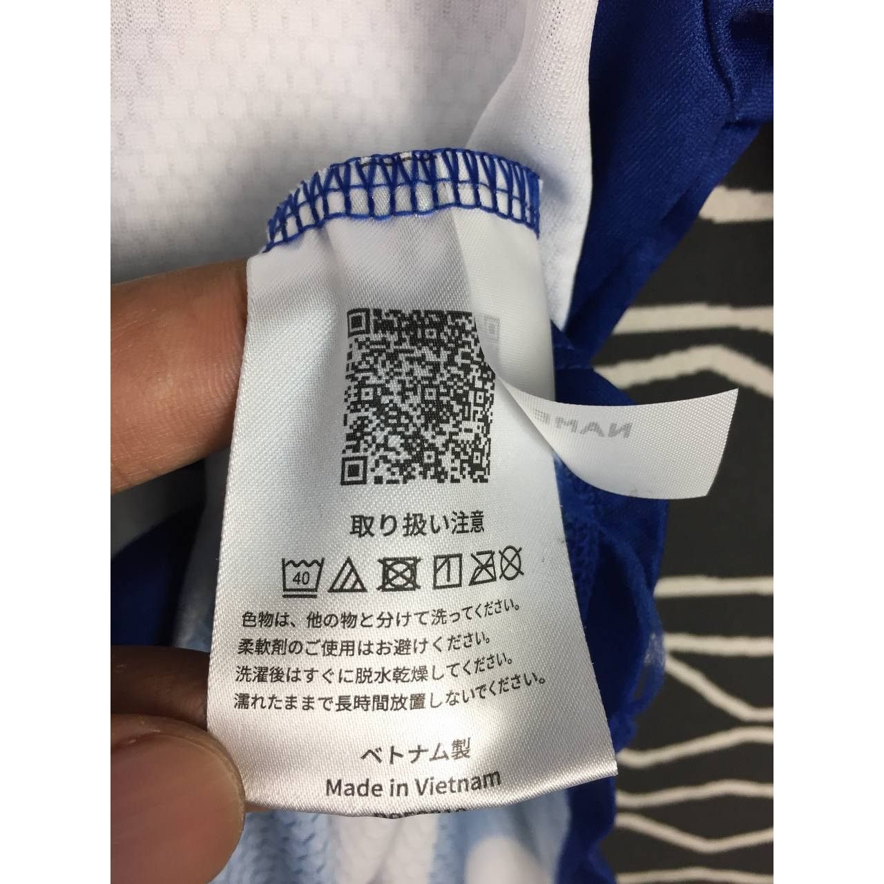 Asics × Vintage Asics Tokyo Olympics 2020 City Cast Volunteer Staff Jersey Size US XS / EU 42 / 0 - 12 Thumbnail