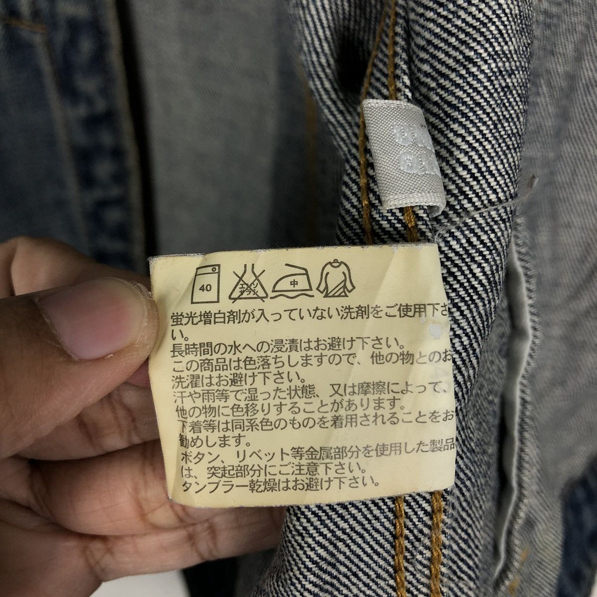 Japanese Brand 🔥Vintage Chore Denim Jacket Uniqlo Japan Issey Miyake Size US XL / EU 56 / 4 - 21 Thumbnail