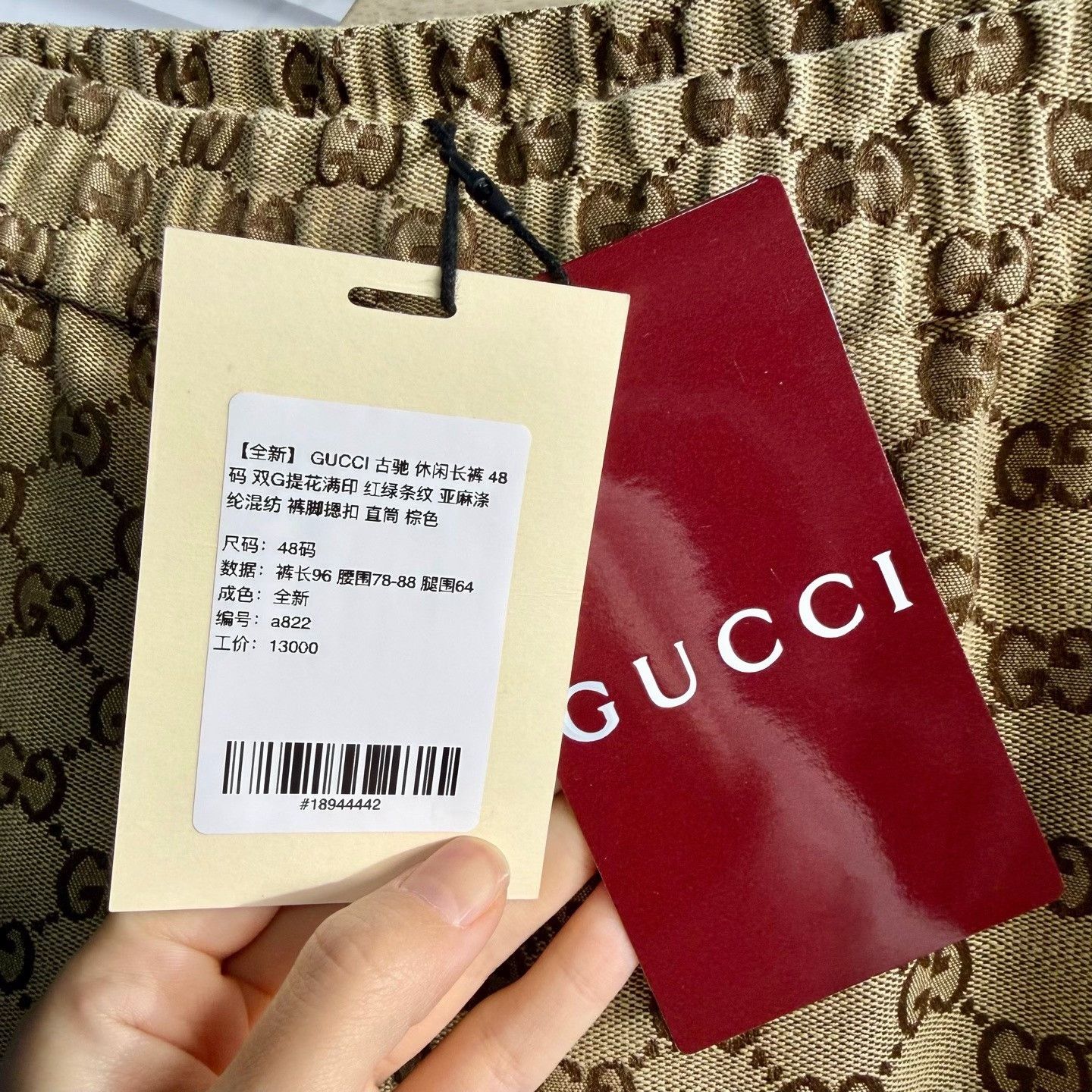 Gucci Gucci GG Jacquard Casual Pants Size US 32 / EU 48 - 6 Thumbnail
