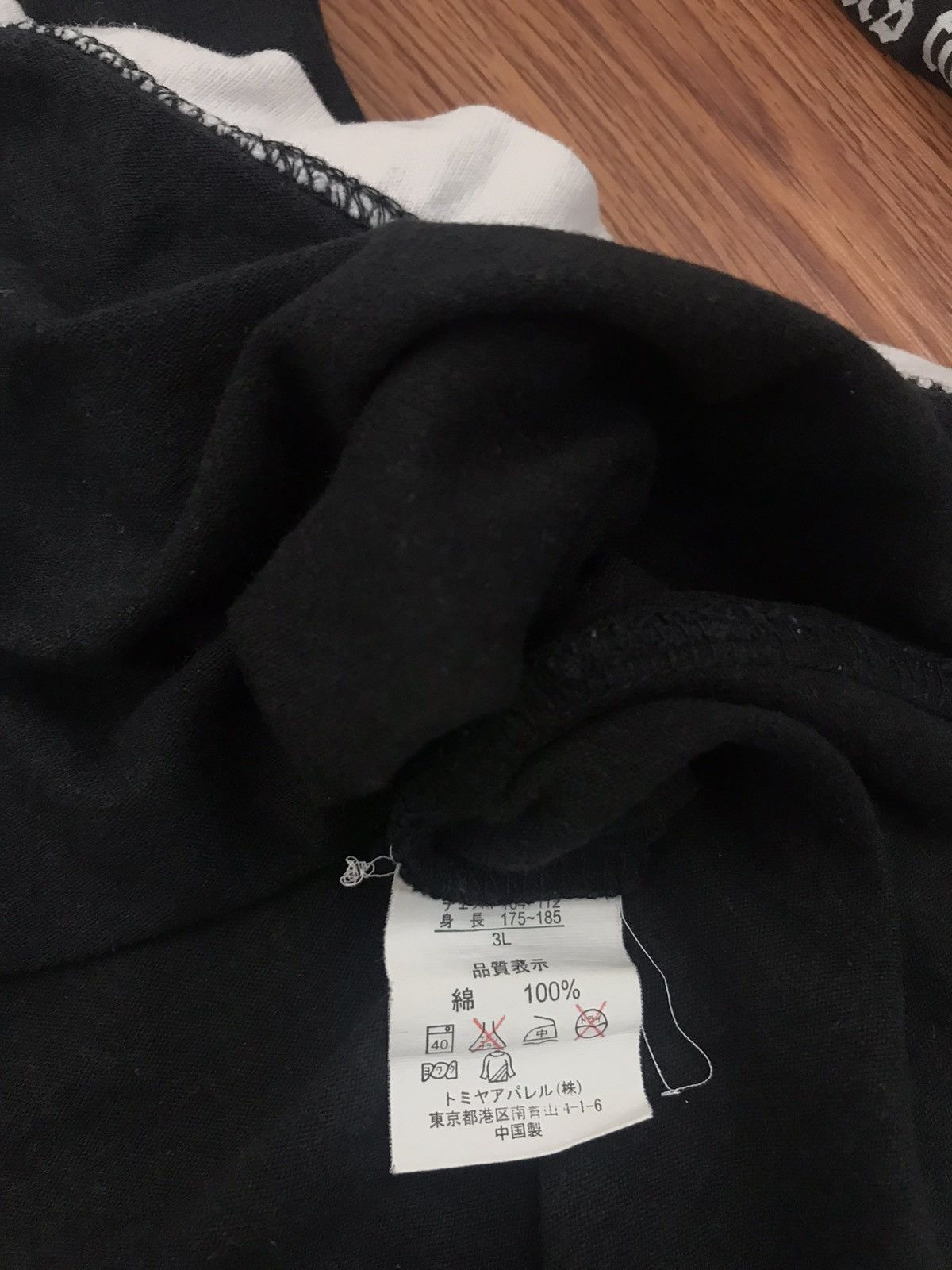 If Six Was Nine Break Off Graphic shirts harajuku style Size US L / EU 52-54 / 3 - 3 Thumbnail