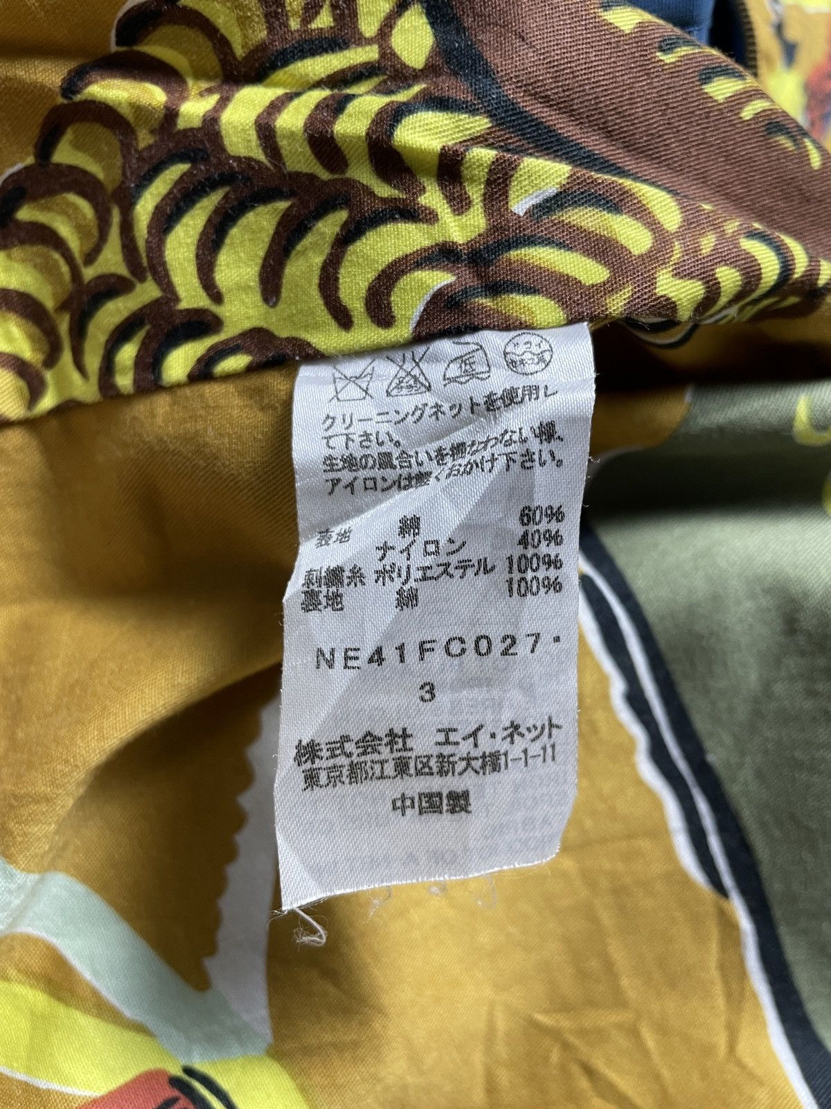 Issey Miyake Net-Net Parka Linning Pattern AOP Jacket Size US L / EU 52-54 / 3 - 14 Thumbnail