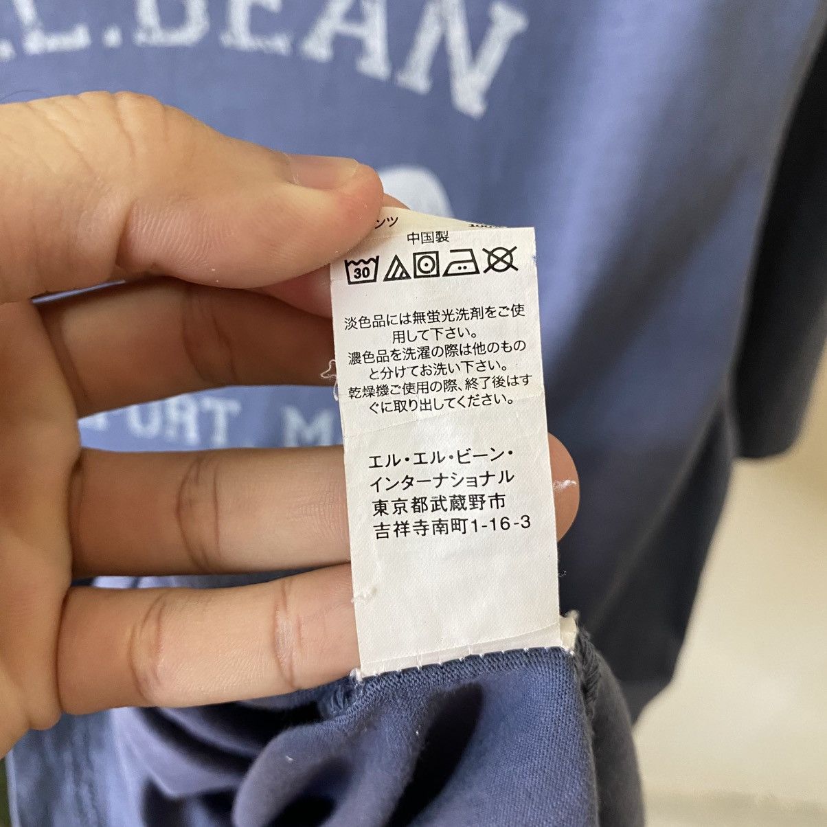 L.L. Bean LL Bean Freeport Maine Graphic T Shirt Size US L / EU 52-54 / 3 - 6 Thumbnail