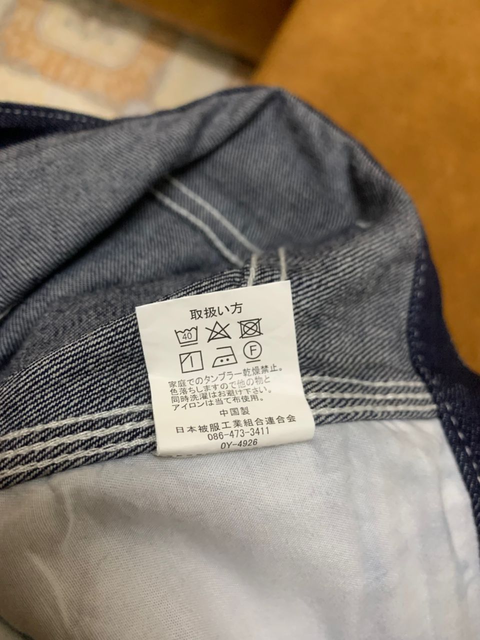 Other Big Smith Denim Carpenter Pants Size US 35 - 8 Thumbnail