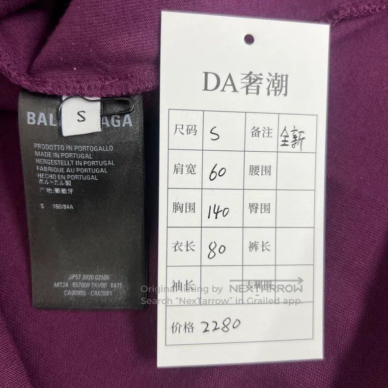 Balenciaga Balenciaga Purple Embroidered Twister Logo Faux Two-Piece Size US S / EU 44-46 / 1 - 4 Thumbnail