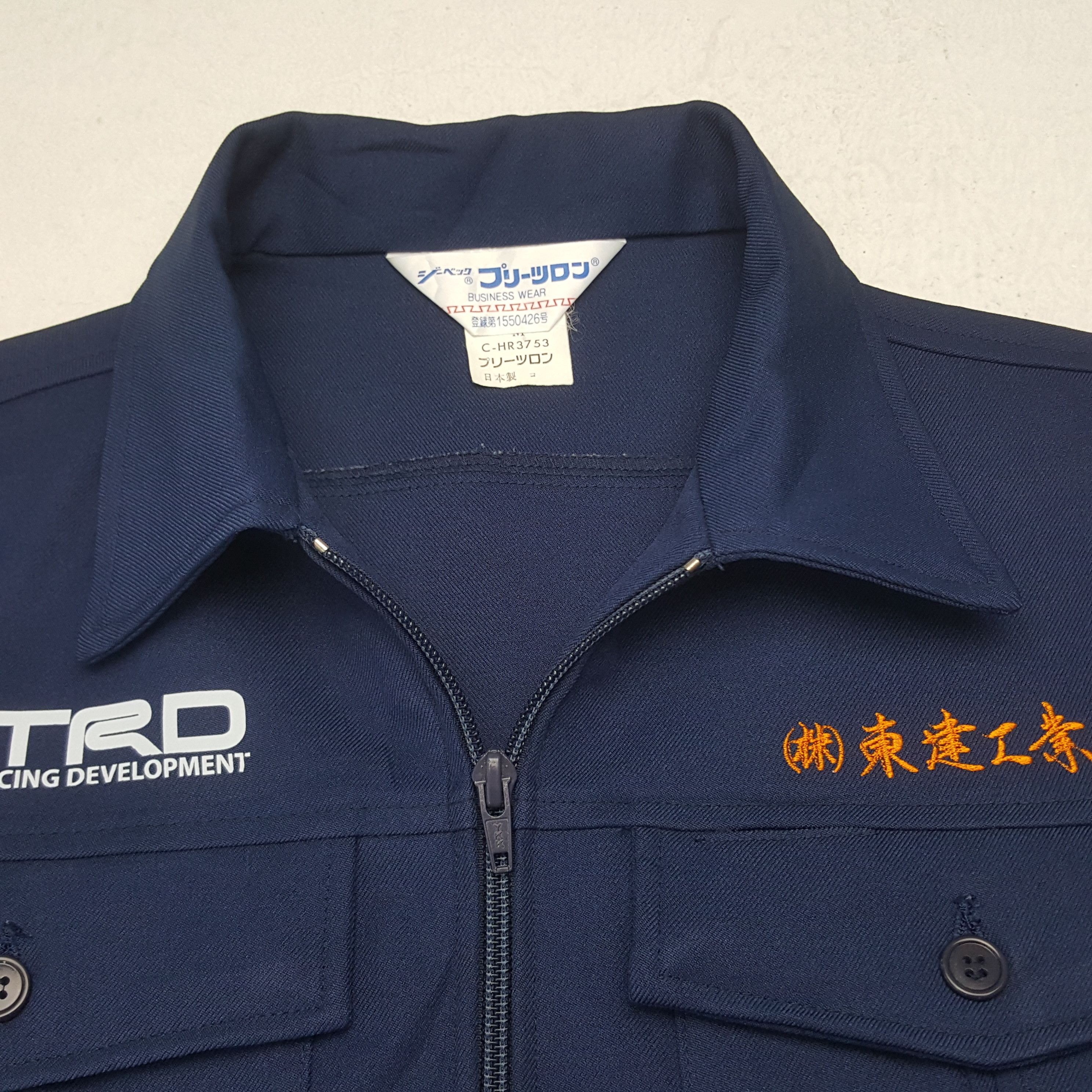 Japanese Brand × Vintage Vintage Toyota Racing TRD Custom Art Worker Jacket Size US XS / EU 42 / 0 - 5 Thumbnail