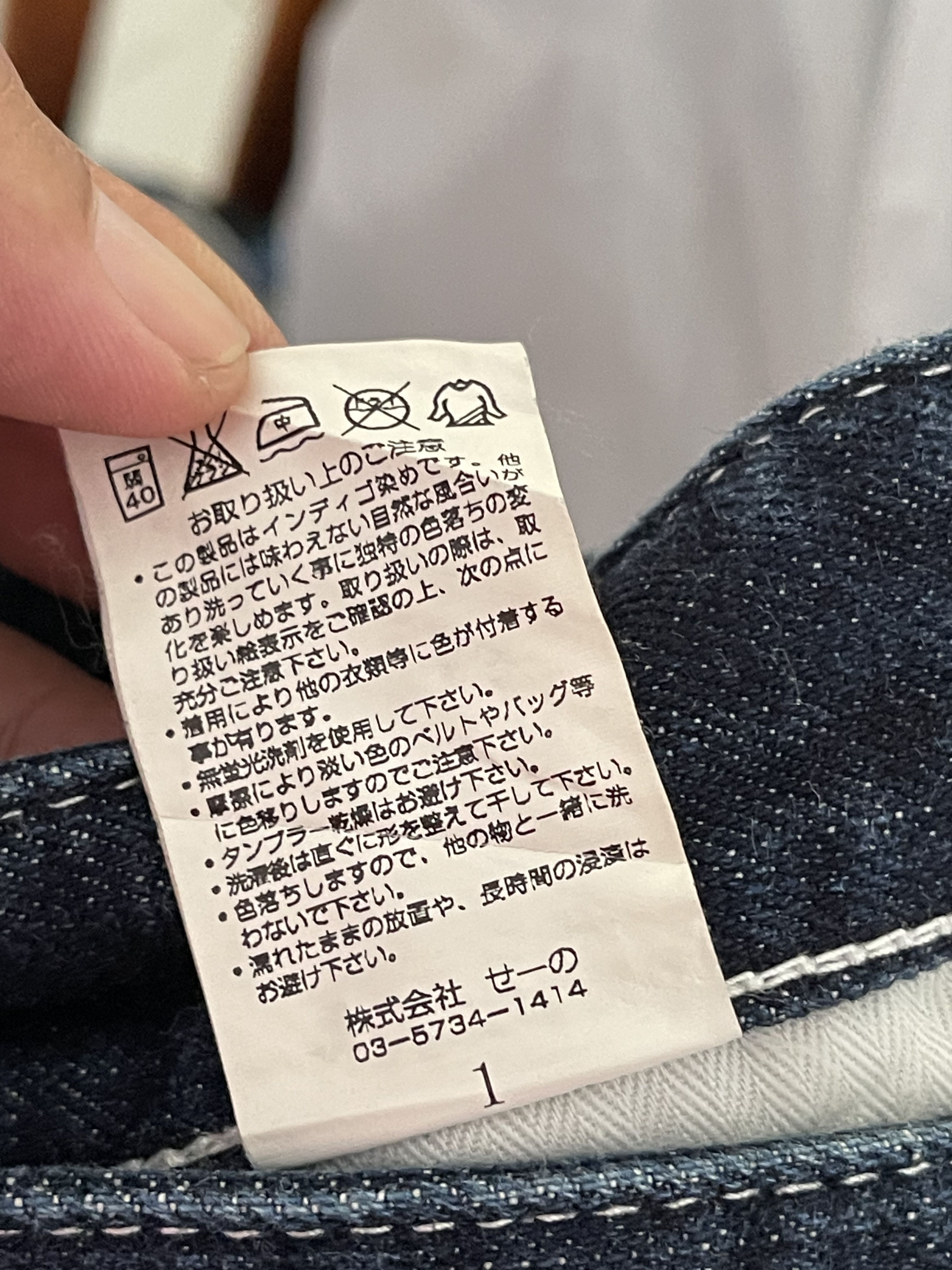 Japanese Brand × Vanquish Vanquish Slim Fit Jeans Japan Size US 31 - 6 Thumbnail
