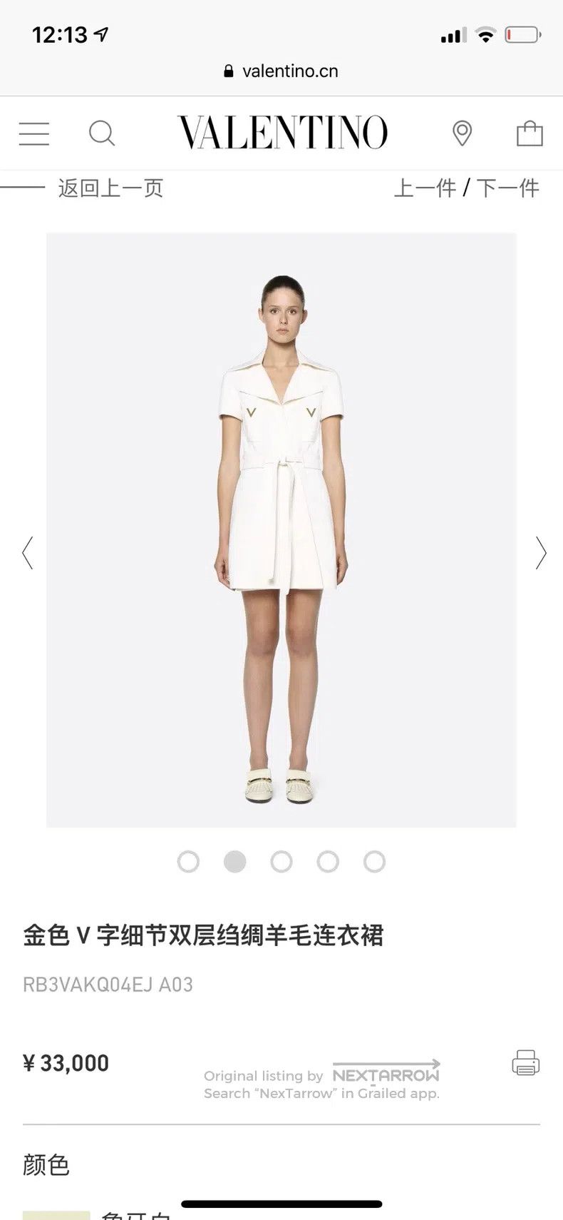 Valentino Valentino Short-sleeved dress Size S / US 4 / IT 40 - 9 Thumbnail