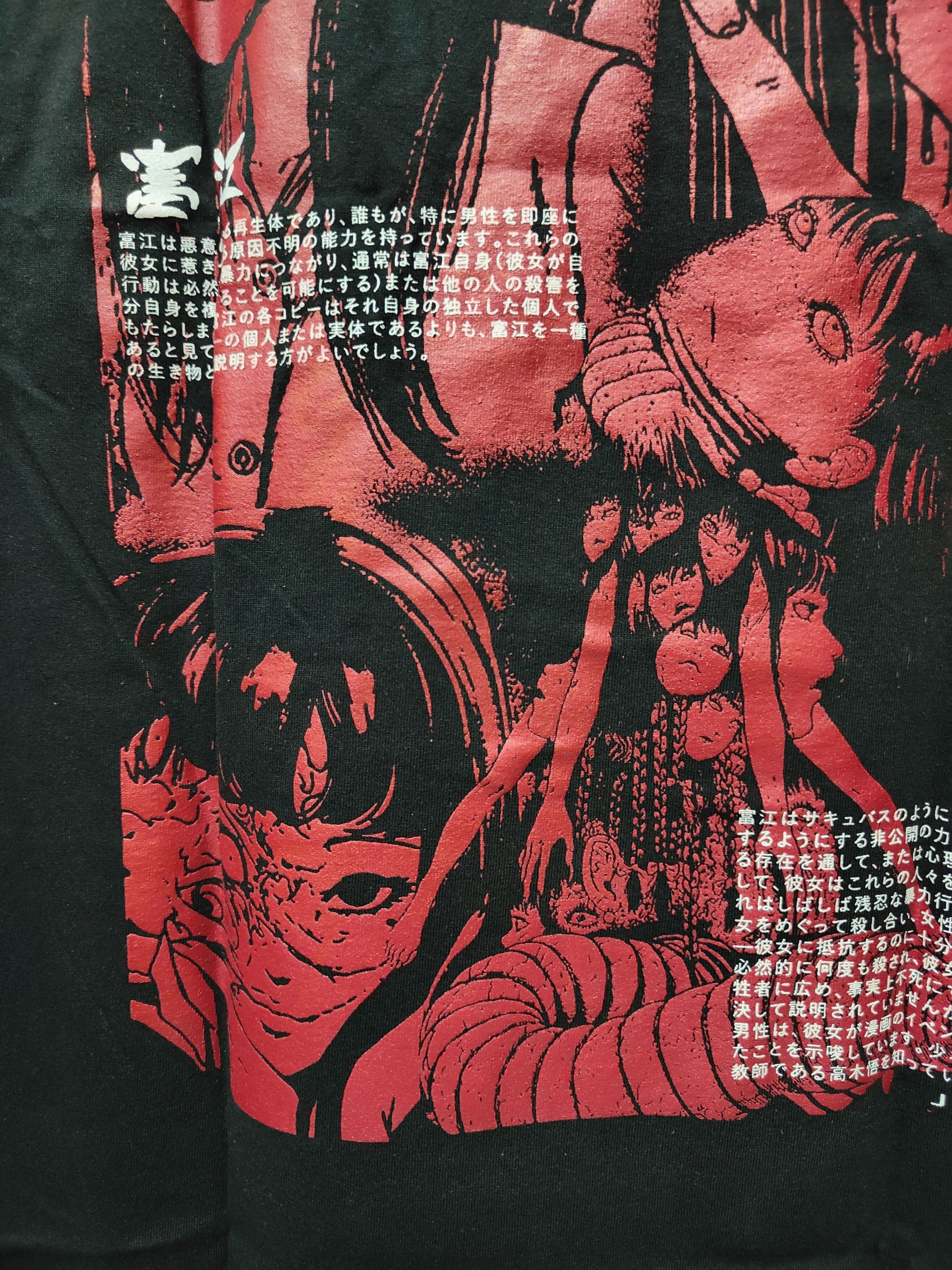 Anime Tomie A Tale By Junji Ito T-shirt Size US XL / EU 56 / 4 - 7 Thumbnail