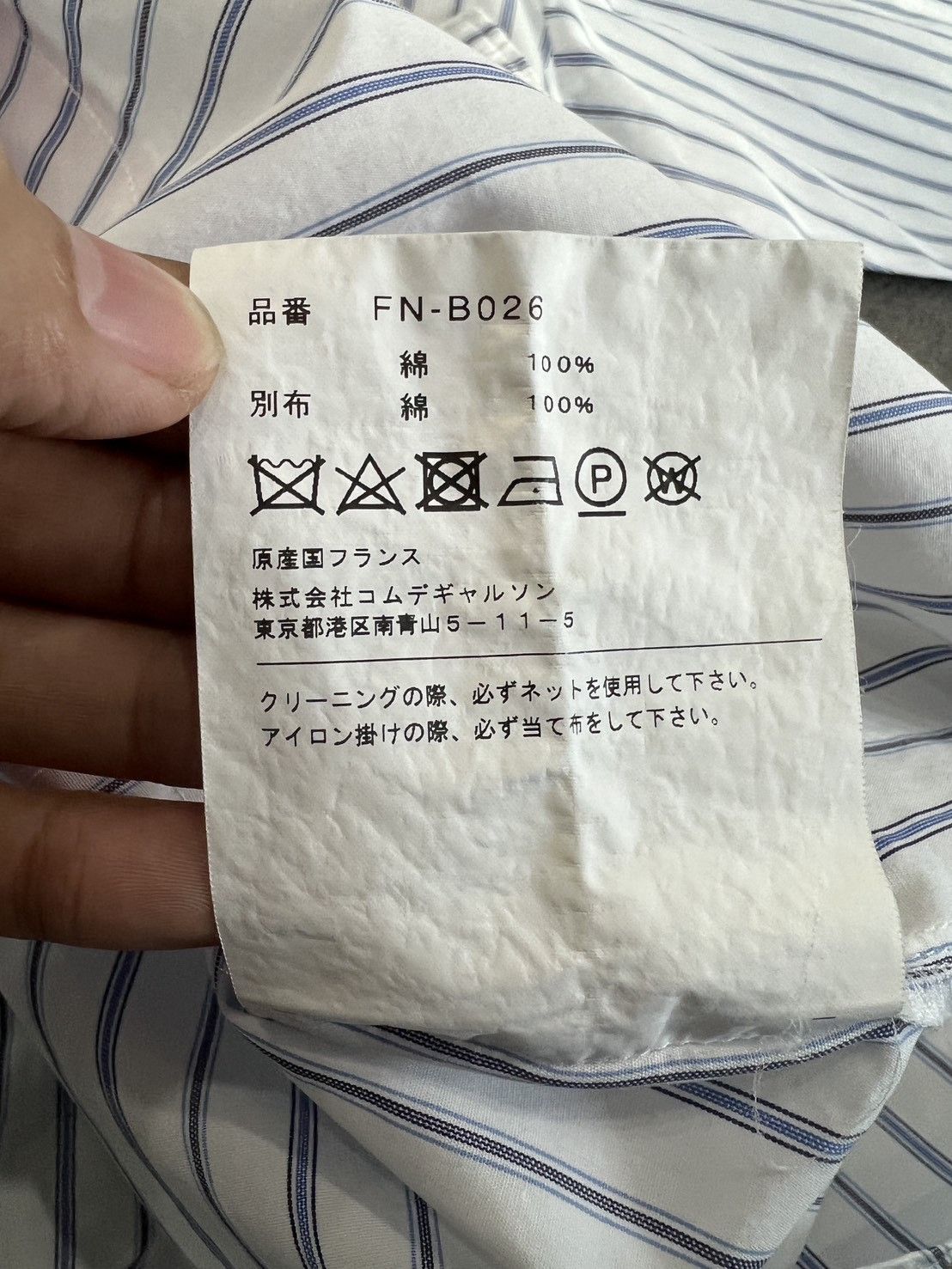 Comme des Garcons Comme des Garçons "LIVE FREE" shirt Size US M / EU 48-50 / 2 - 6 Thumbnail