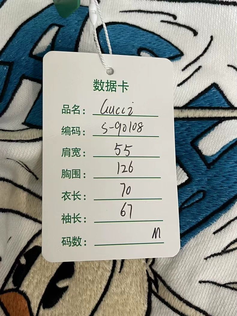 Gucci Gucci Donald Duck sweatshirt Size US M / EU 48-50 / 2 - 8 Thumbnail