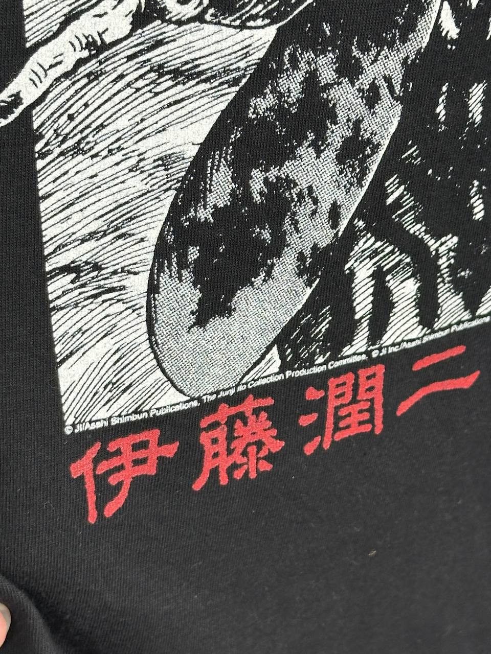 Anime Junji Ito Ghoul Front Print Horror Black T Shirt Size US M / EU 48-50 / 2 - 6 Thumbnail