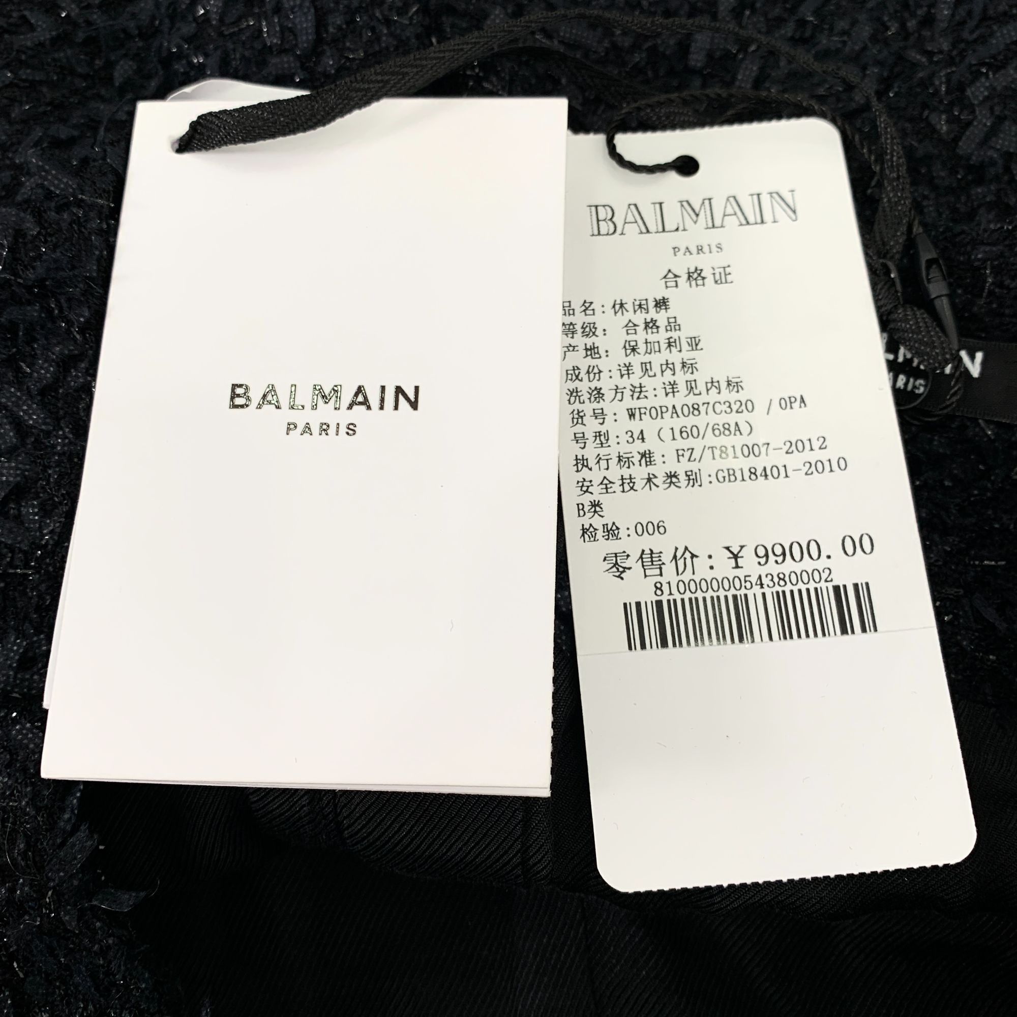 Balmain Balmain Black Textured Knit Shorts With Gold Button Detail & Size 34" / US 12 / IT 48 - 4 Thumbnail