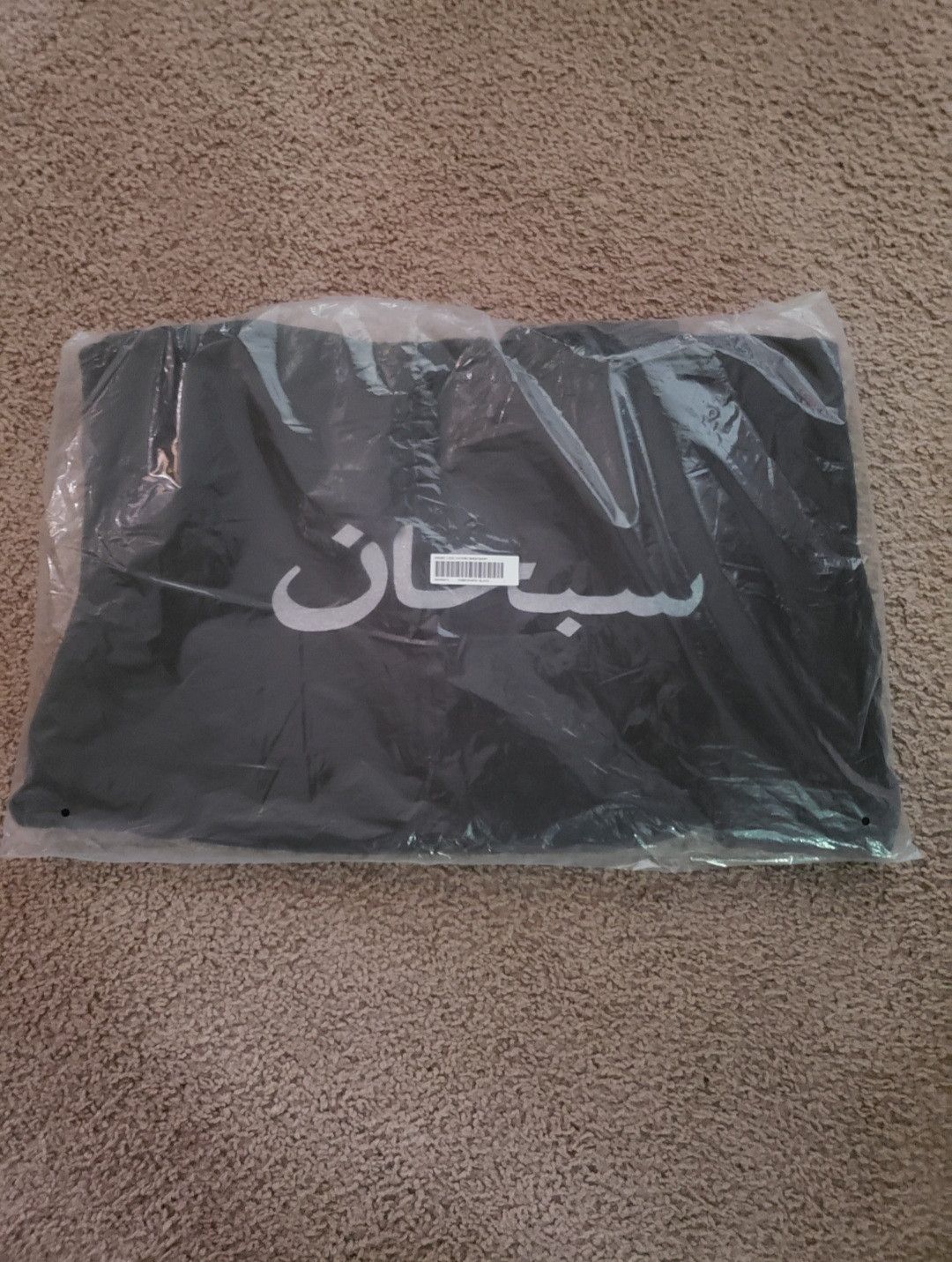Supreme Arabic Logo Hooded Sweatshirt SS26 Size US L / EU 52-54 / 3 - 1 Thumbnail