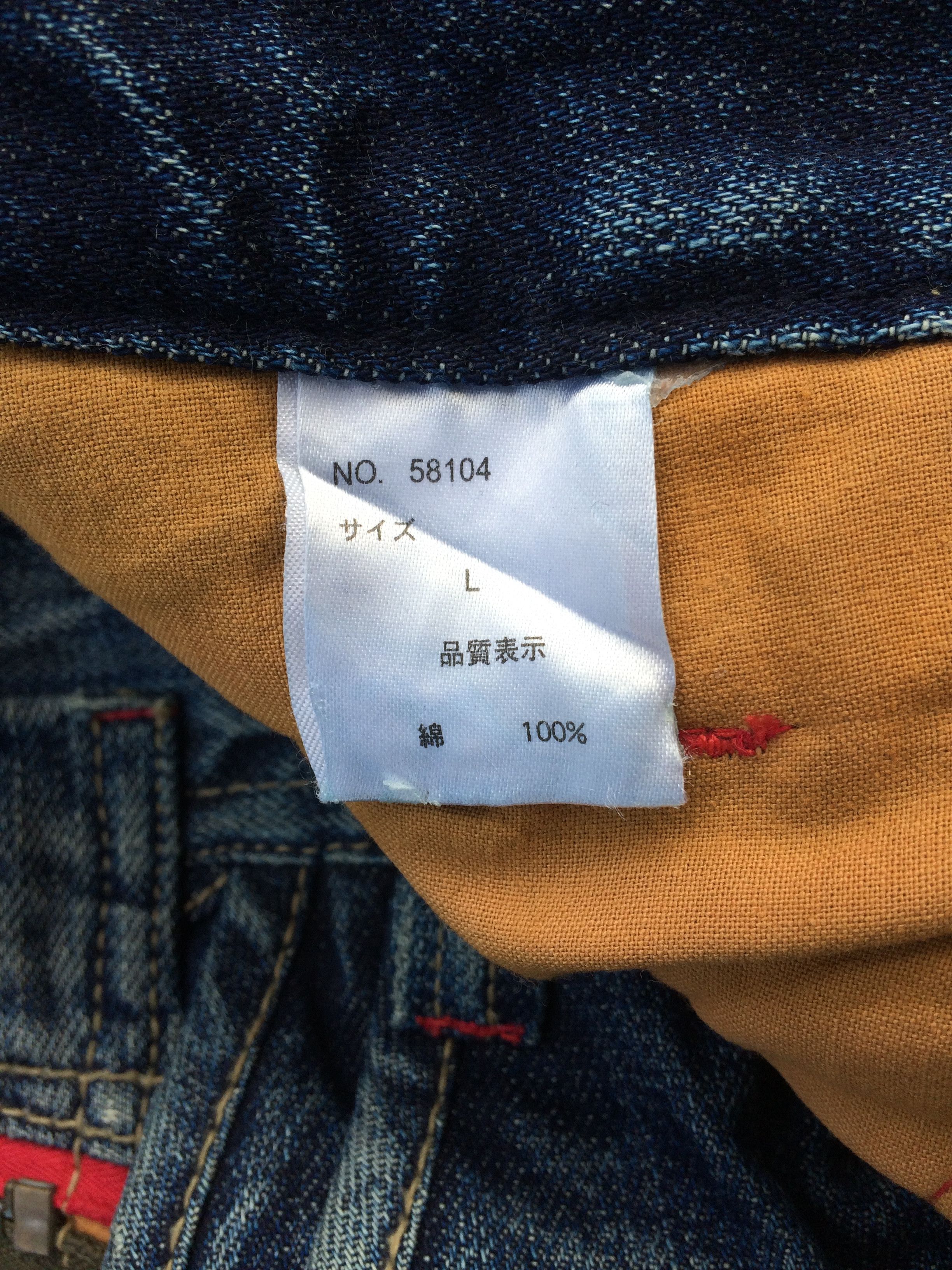 Japanese Brand Harajuku Double Pocket Bootcut Jeans #D-843 Size US 32 / EU 48 - 14 Thumbnail