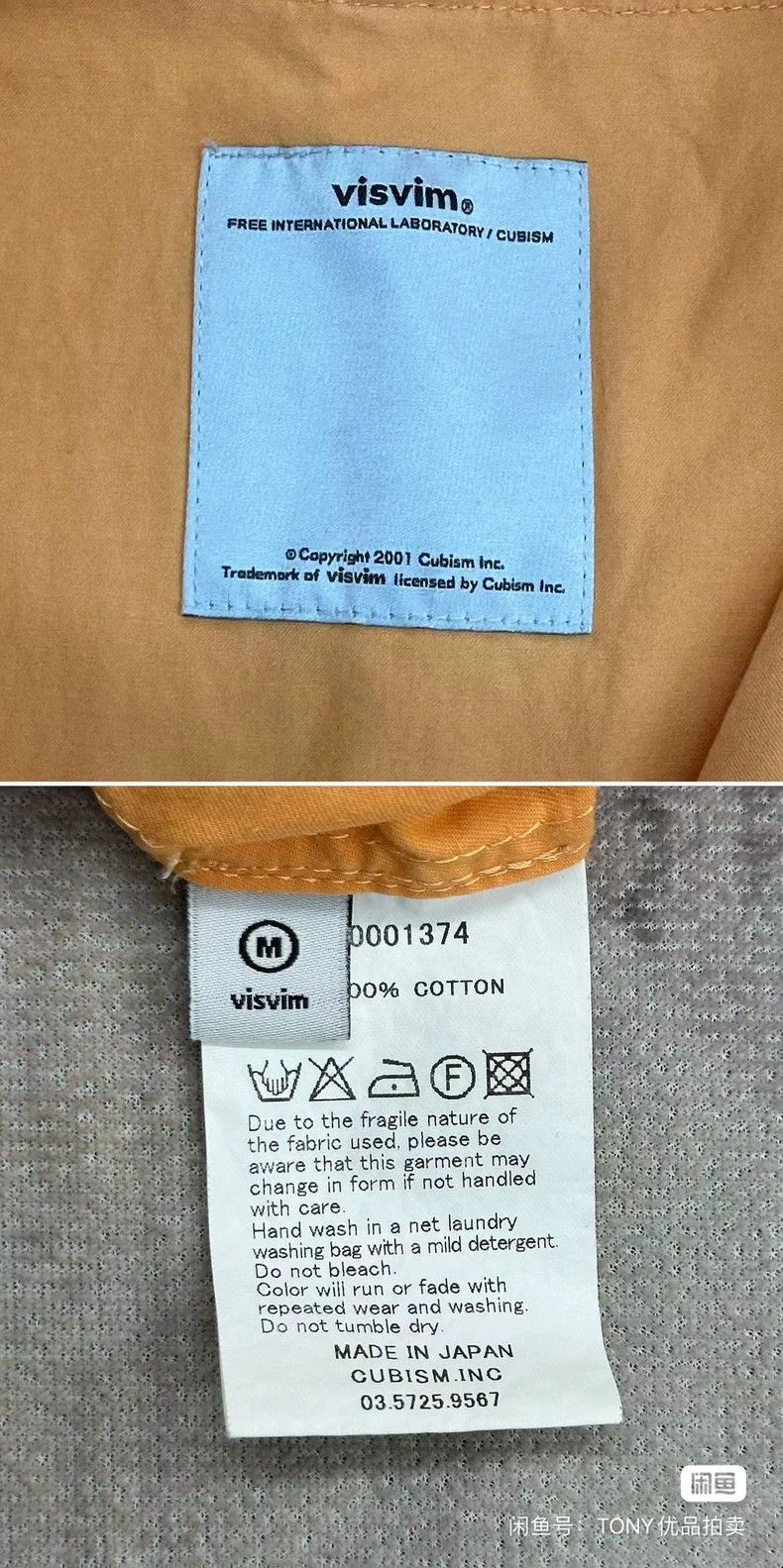 Visvim visvim Retro Hooded Jacket 2505-Nextarrow Size US M / EU 48-50 / 2 - 8 Thumbnail