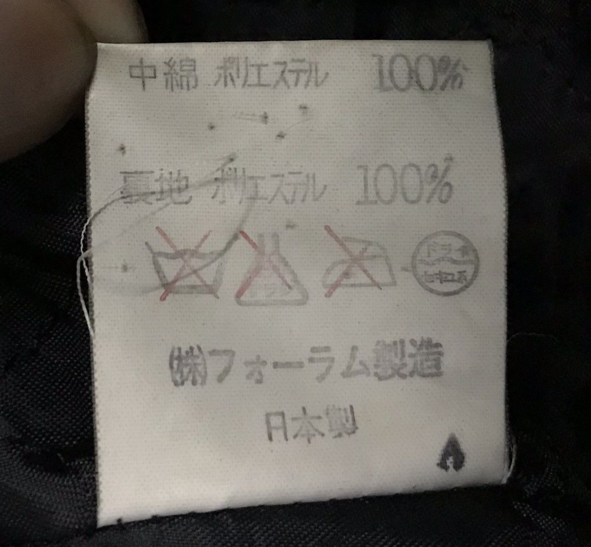 Issey Miyake × Pleats Please Issey Miyake × Vintage Vintage Hai Sporting Gear x Issey Miyake Fur Jacket Size US M / EU 48-50 / 2 - 8 Thumbnail