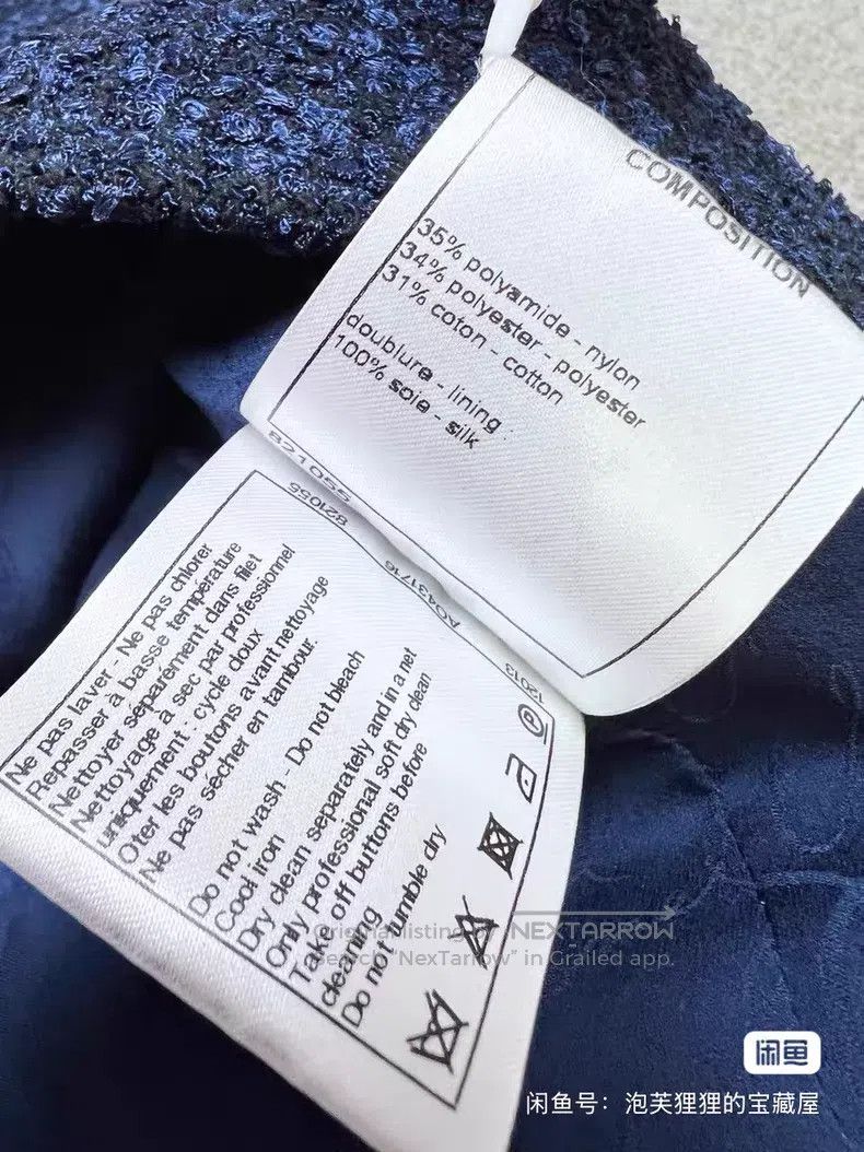 Chanel Chanel Tweed braided suit short-sleeved jacket Size XS / US 0-2 / IT 36-38 - 7 Thumbnail