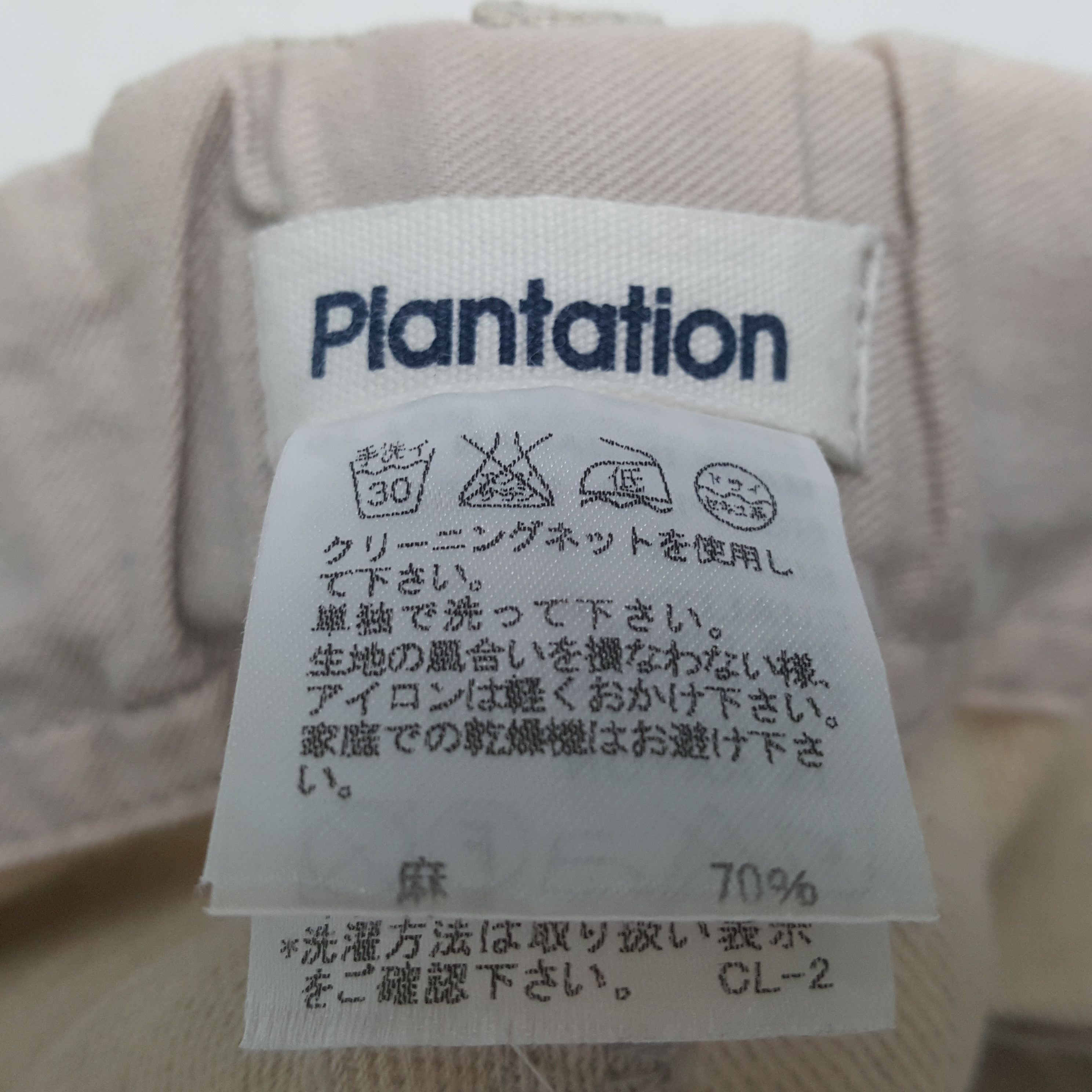 Issey Miyake × Japanese Brand × Vintage PLANTATION by ISSEY MIYAKE Japanese Designer Brand Pants Size US 28 / EU 44 - 14 Thumbnail