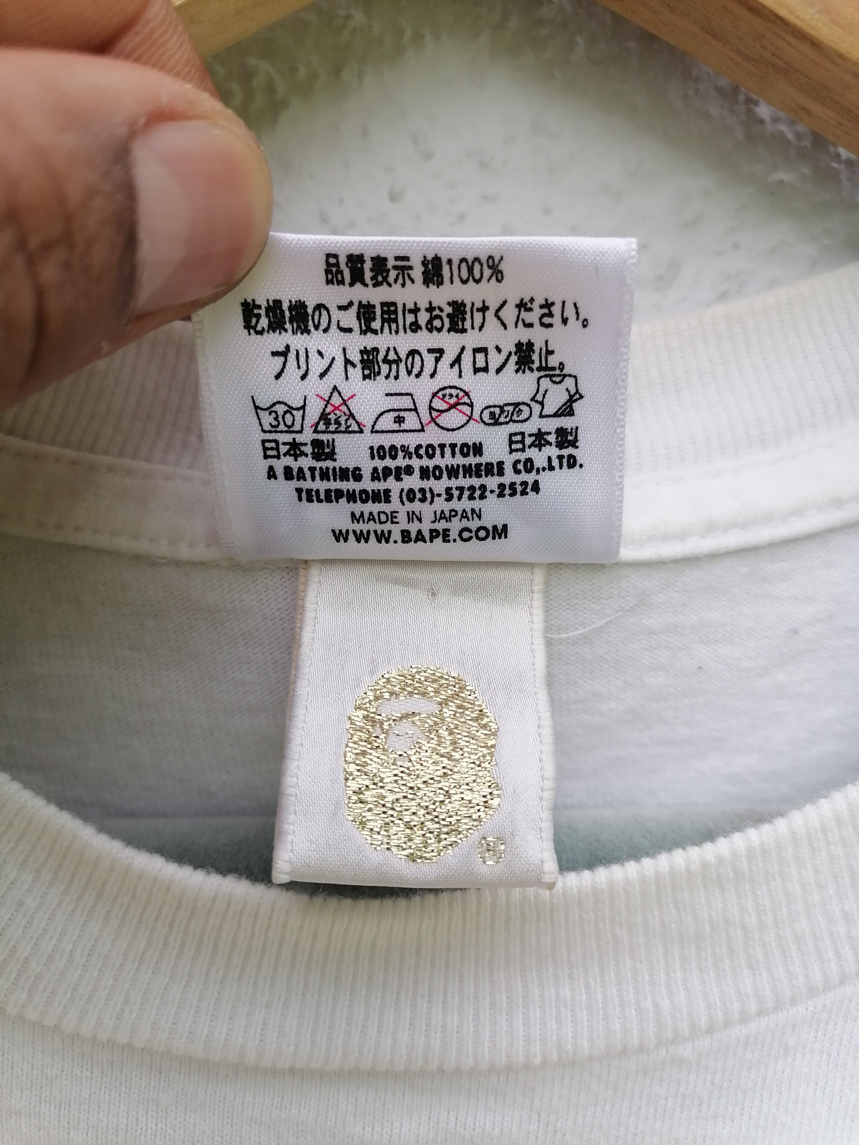 Bape × Nigo A Bathing Ape Teriyaki Source T-shirt Size US M / EU 48-50 / 2 - 6 Thumbnail