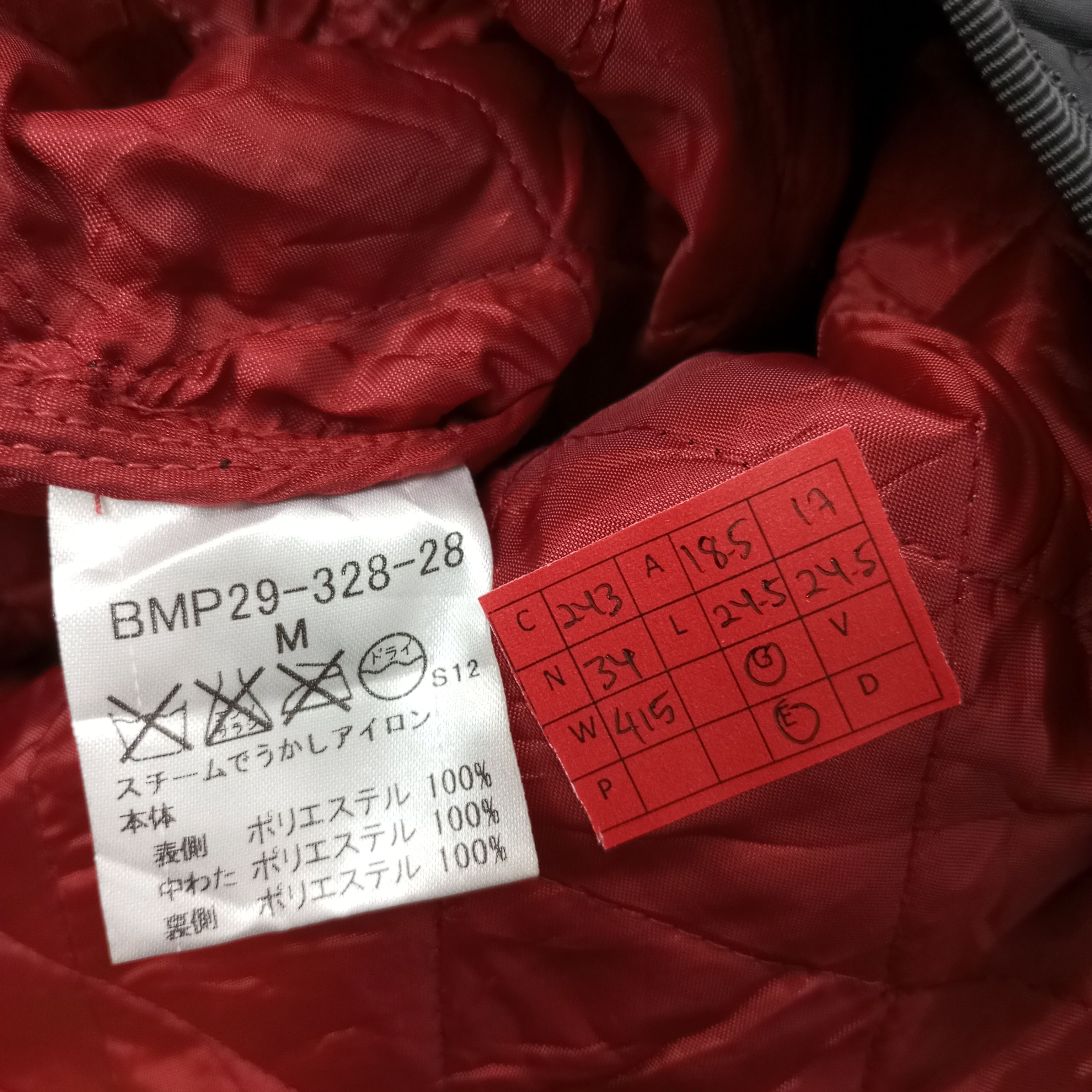 Burberry Burberry Black Label Fashion Brand Custom Jacket c243n34 Size US XS / EU 42 / 0 - 8 Thumbnail