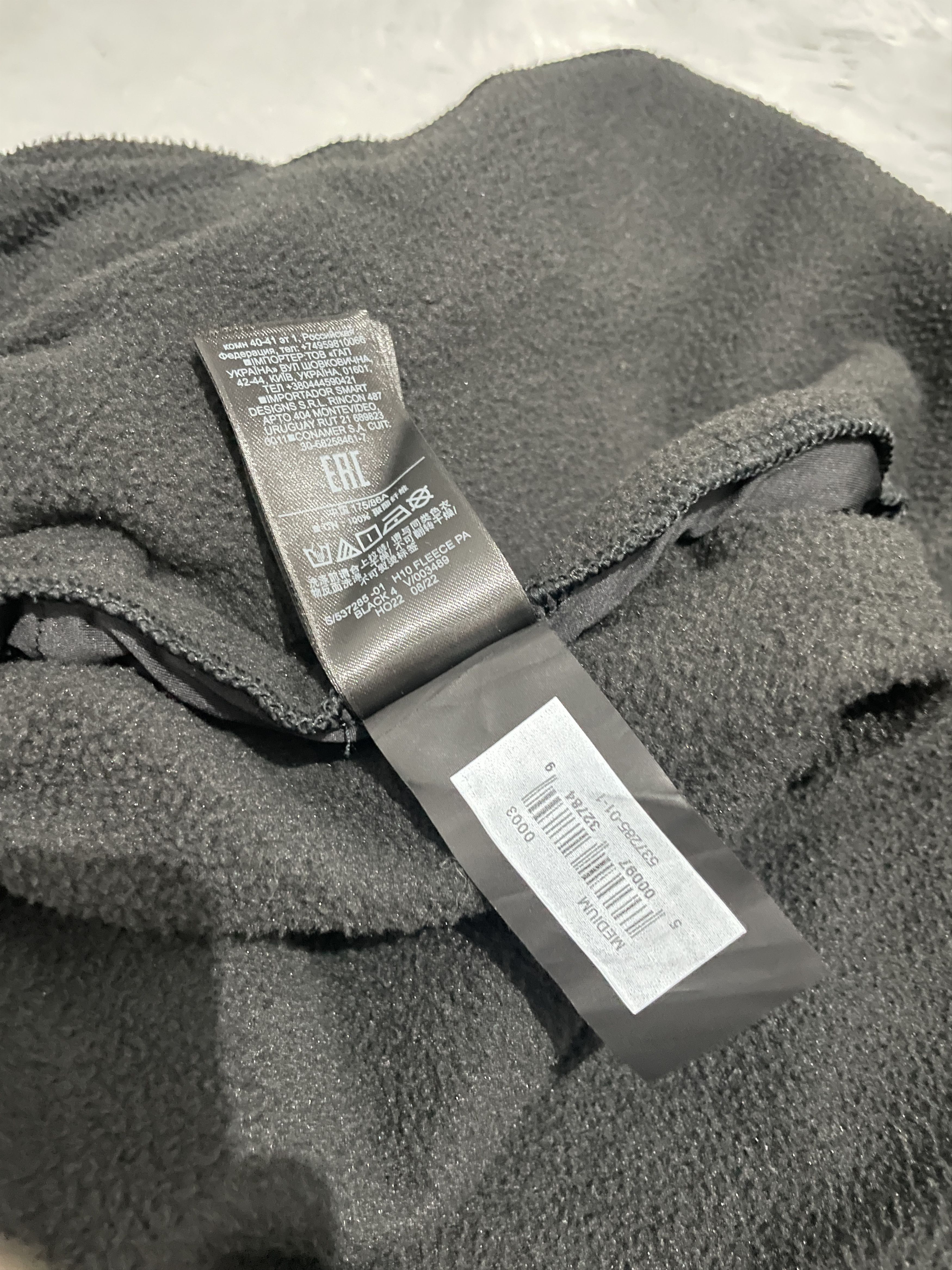 Balenciaga × Gap × Kanye West Unreleased YZY BALENCIAGA Polar Fleece Sweatpants Kanye West Size US 31 - 7 Thumbnail