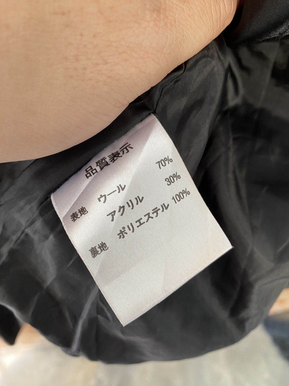 Japanese Brand 2000s Number Nine Breath “Invisible “ Metalica wool nomber Size US M / EU 48-50 / 2 - 12 Thumbnail