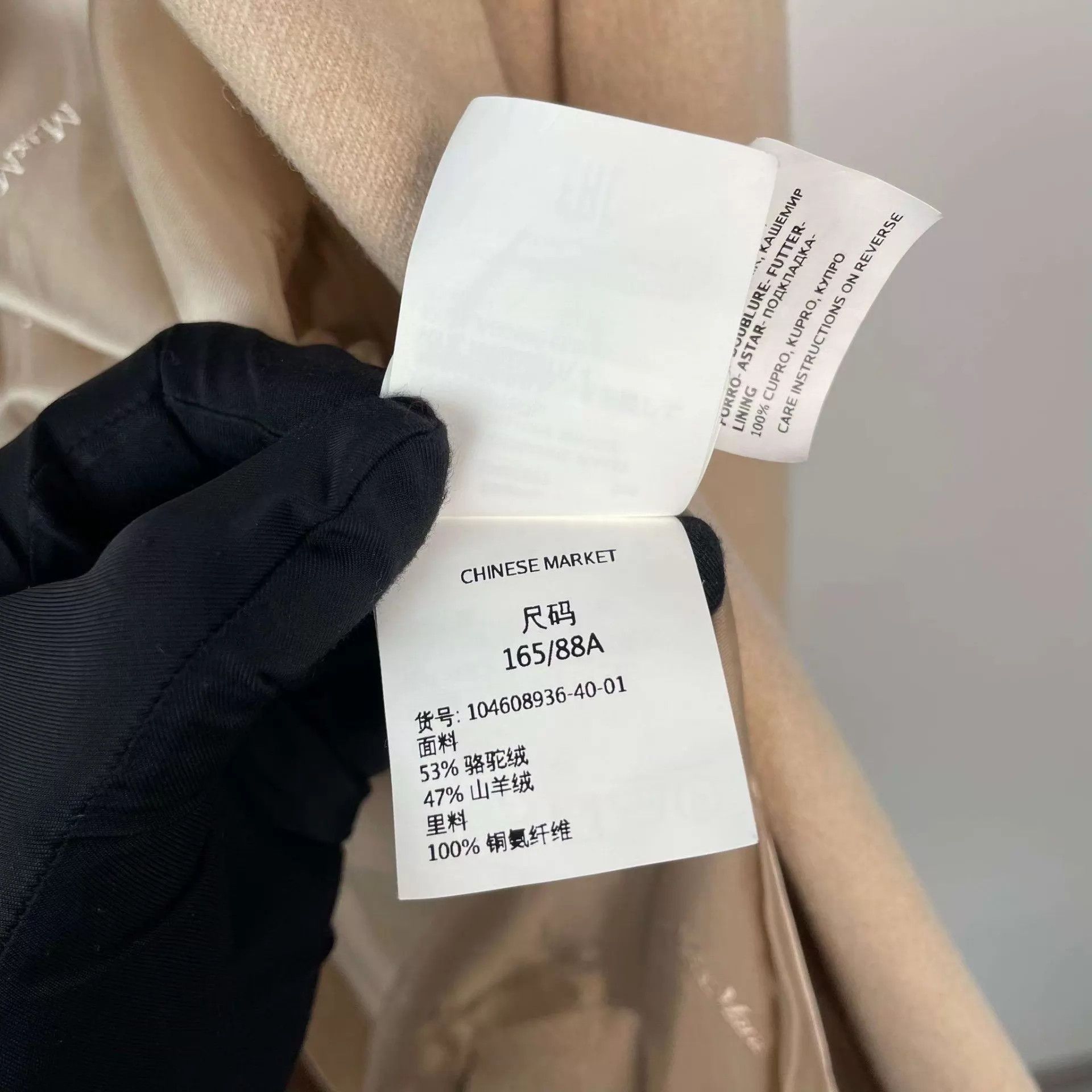 Max Mara 98 New Max Mara Camel Beige Women's Coat 165/88 Size M / US 6-8 / IT 42-44 - 5 Thumbnail