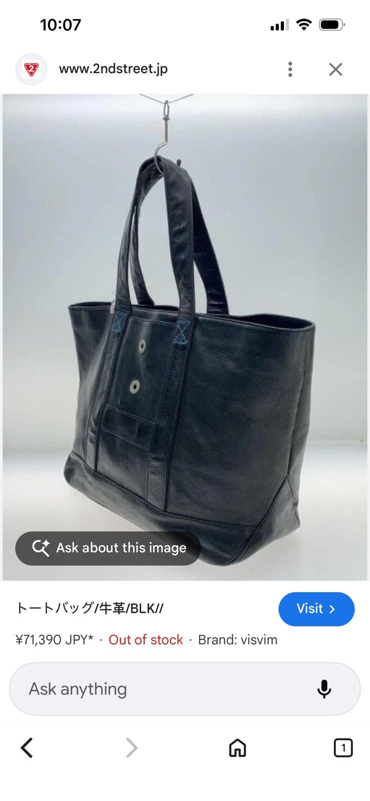 Visvim rare visvim homer tote veggie leather Size ONE SIZE - 15 Thumbnail