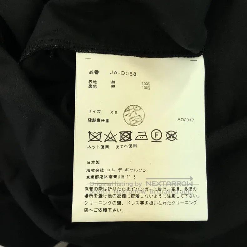 Junya Watanabe Junya Watanabe Dress Size XS / US 0-2 / IT 36-38 - 6 Thumbnail