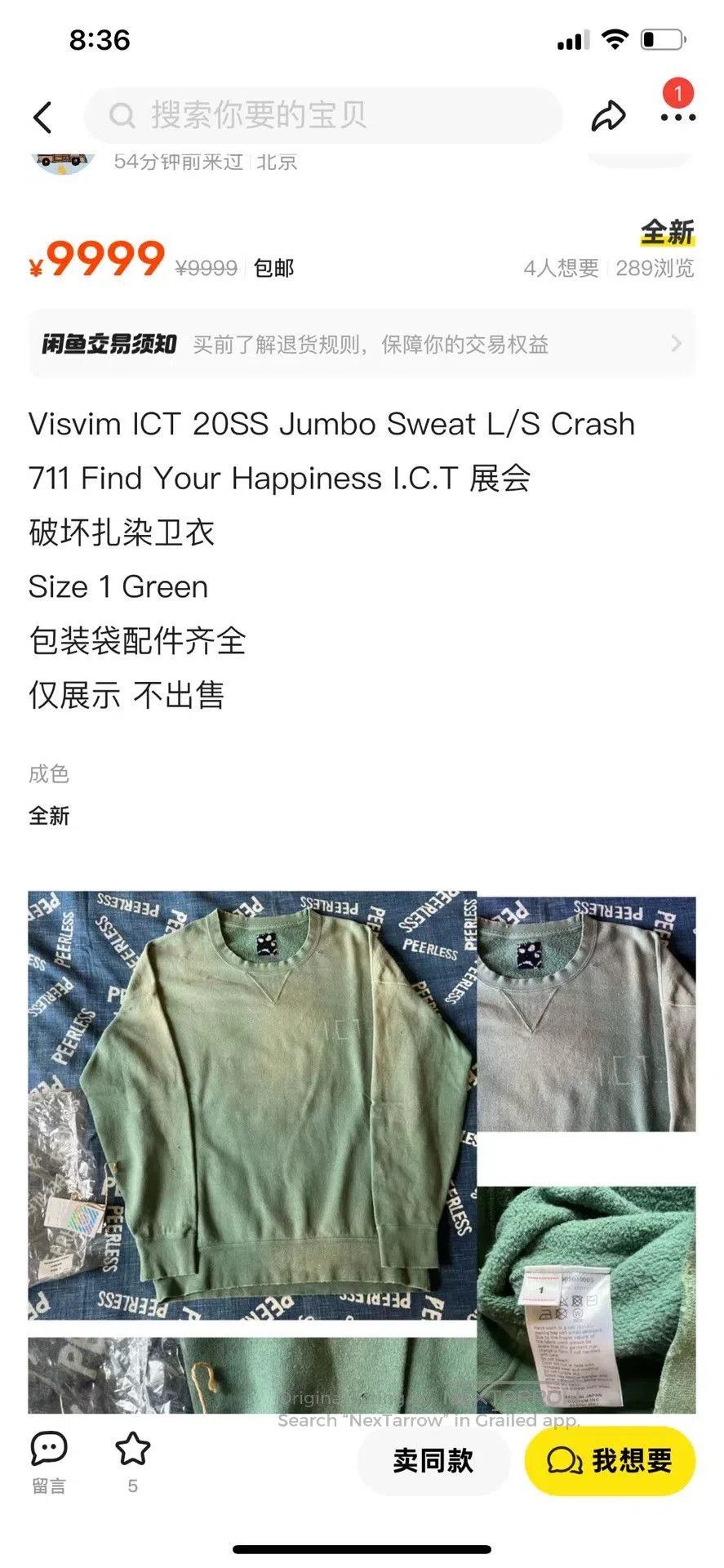 Visvim visvim jumbo hoodie with unique dye technique. Size US M / EU 48-50 / 2 - 6 Thumbnail