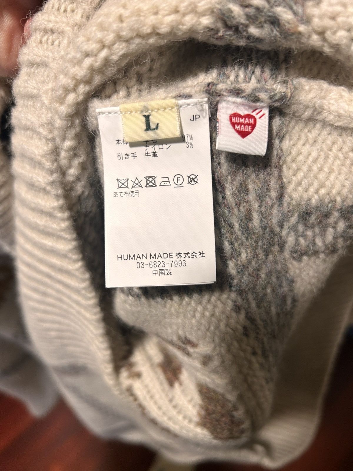 Human Made HUMAN MADE ANIMAL HALF-ZIP KNIT SWEATER White Size US L / EU 52-54 / 3 - 9 Thumbnail