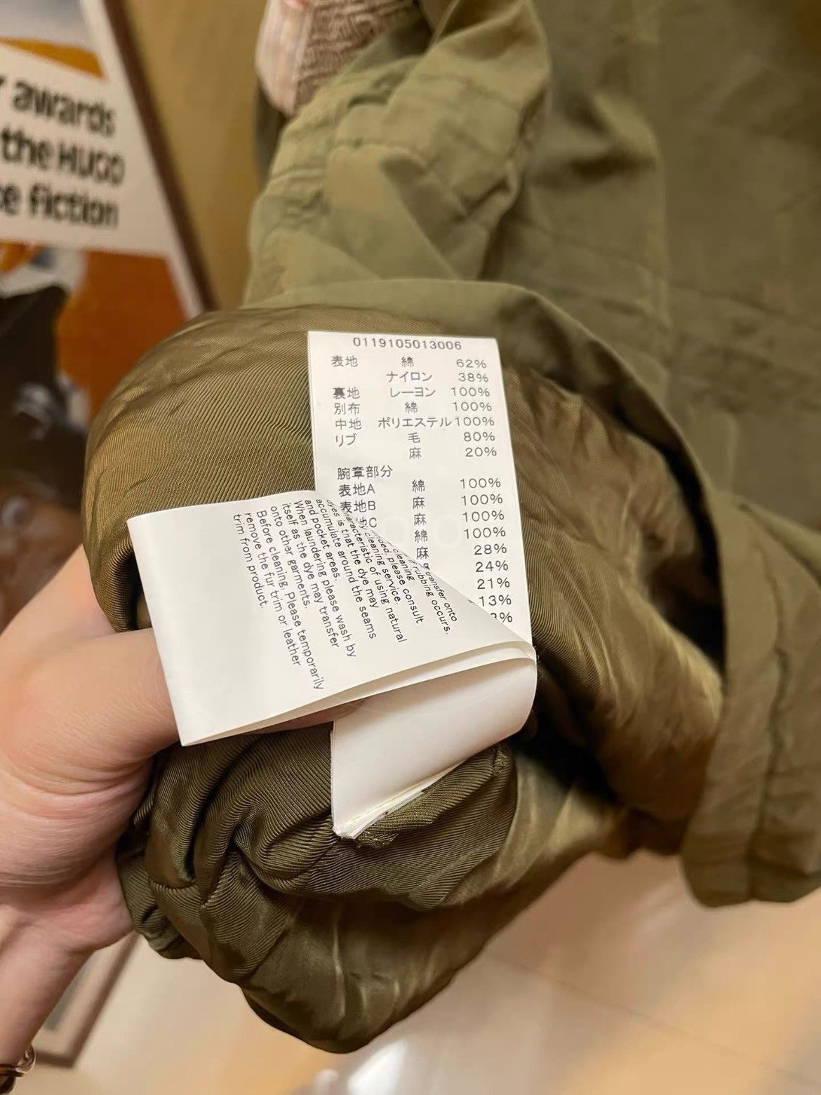 Visvim Sz 1 Visvim 19SS Meckel Parka-2508 Size US S / EU 44-46 / 1 - 9 Thumbnail